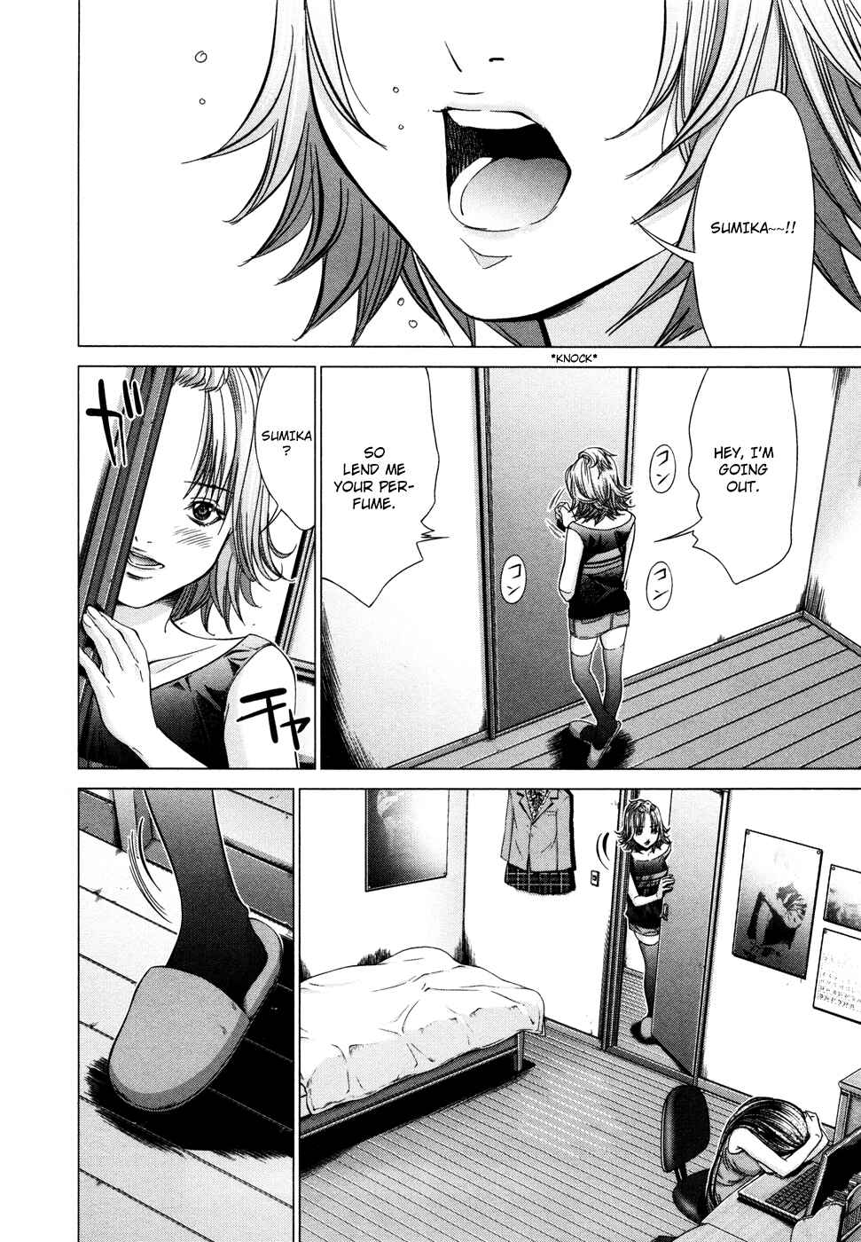 Page 6 Chapter 20 /Blush-DC ~Hi♥mitsu~