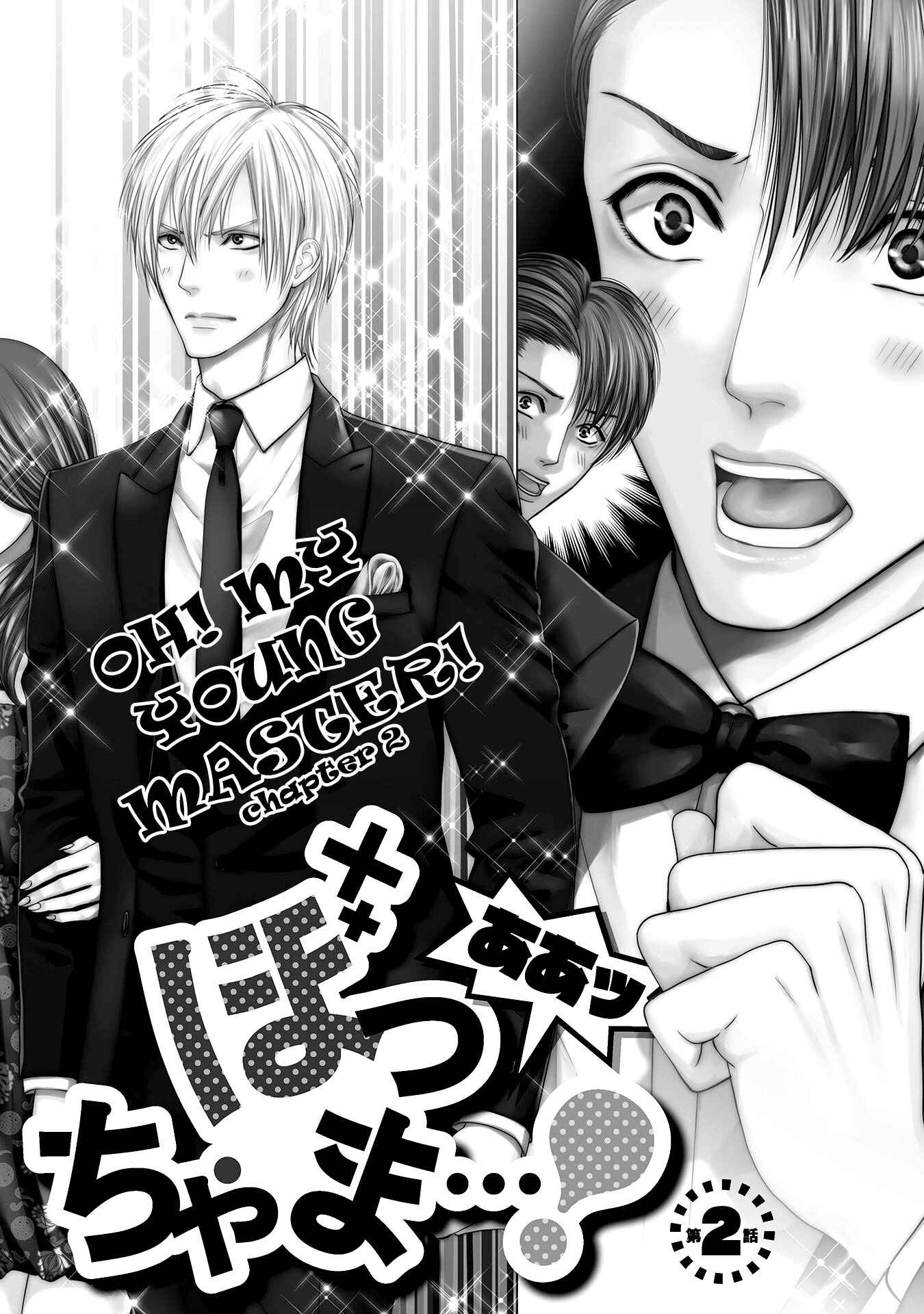 Page 2 Chapter 2 Aa Bocchama...!