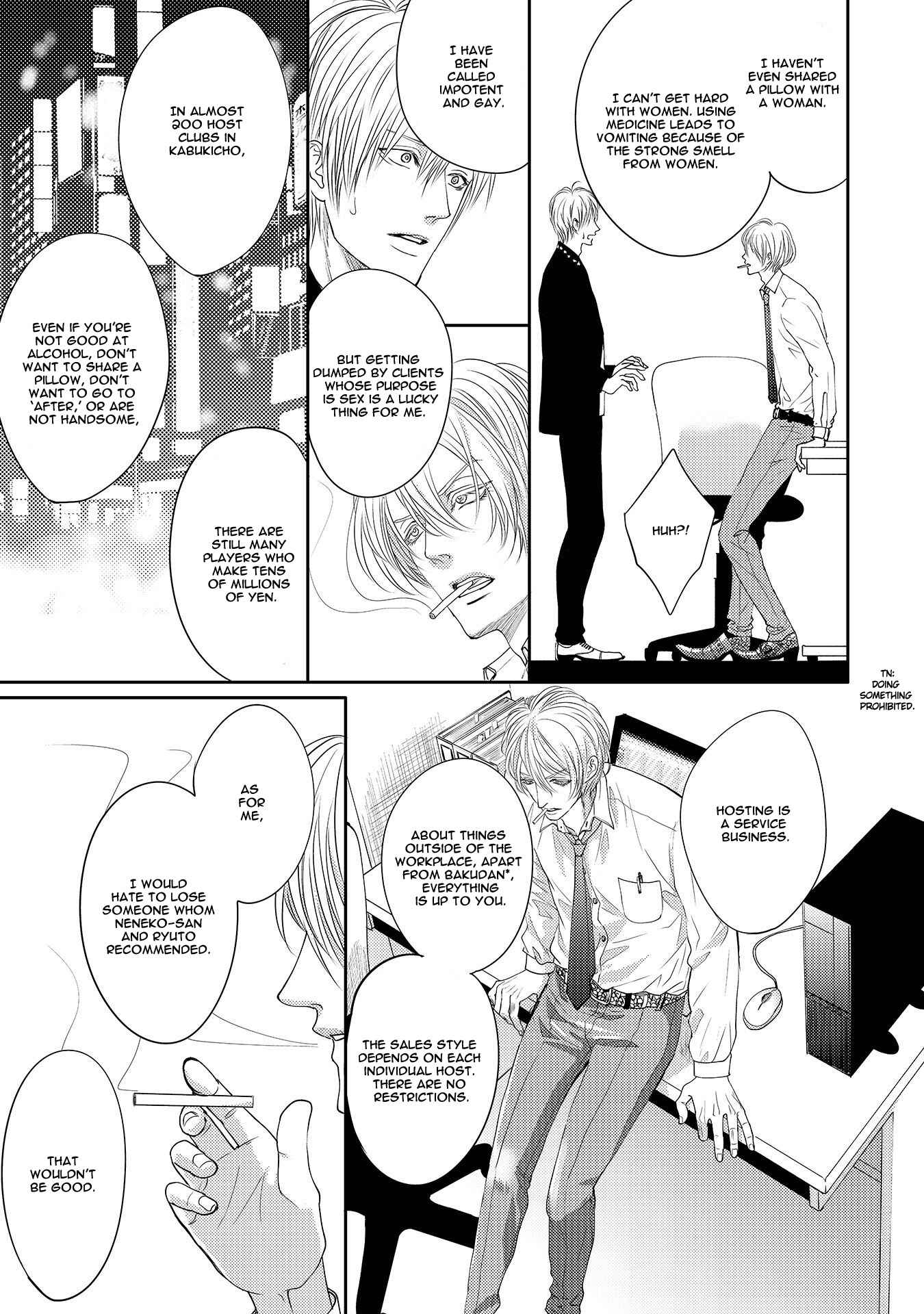 Page 27 Chapter 2 Aa Bocchama...!