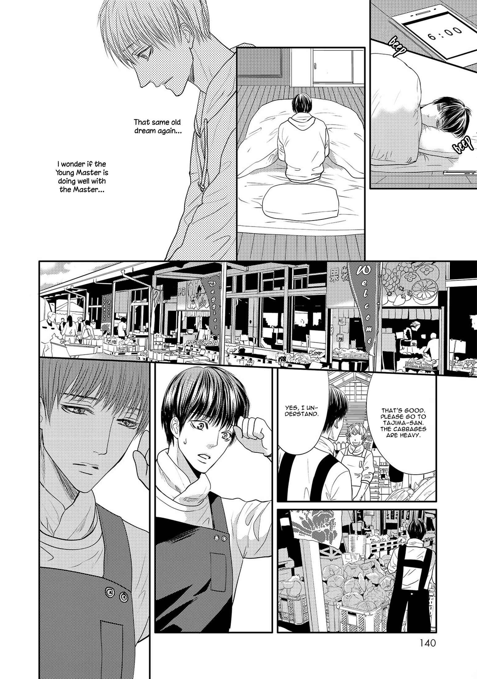 Page 22 Chapter 4 Aa Bocchama...!
