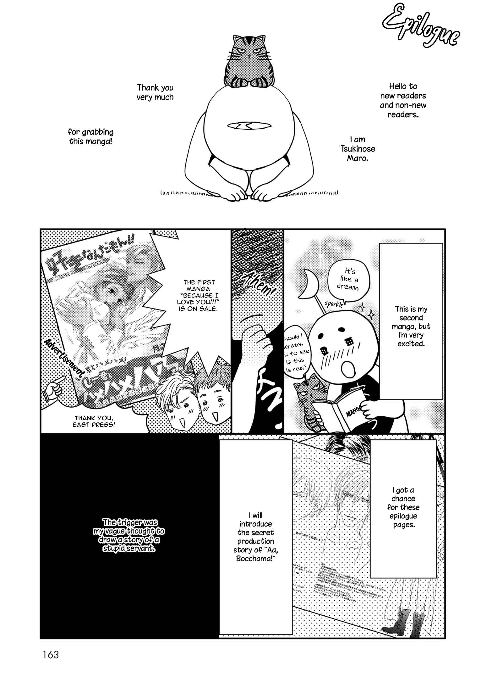 Page 2 Chapter 4.5 Aa Bocchama...!