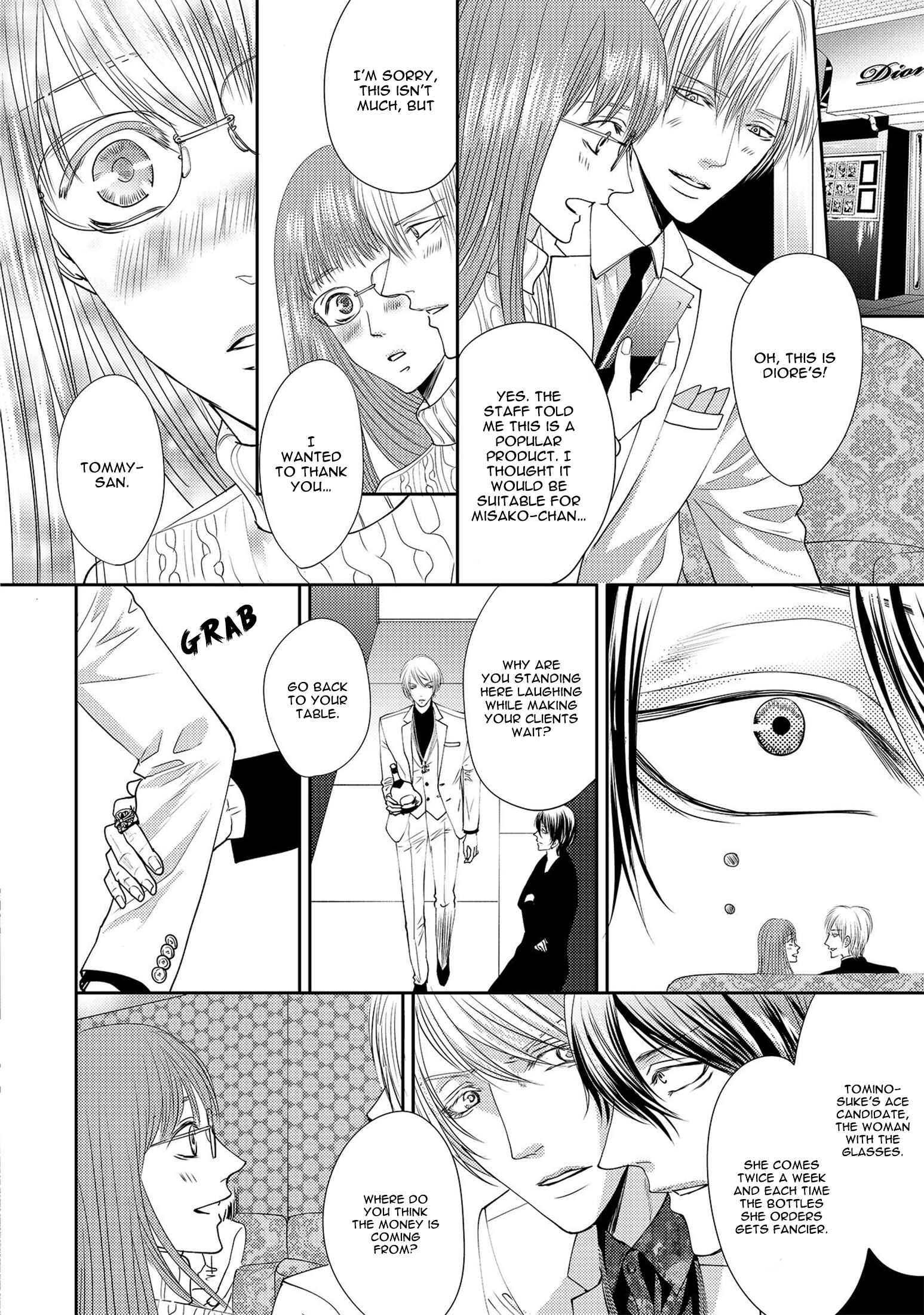 Page 12 Chapter 3 Aa Bocchama...!