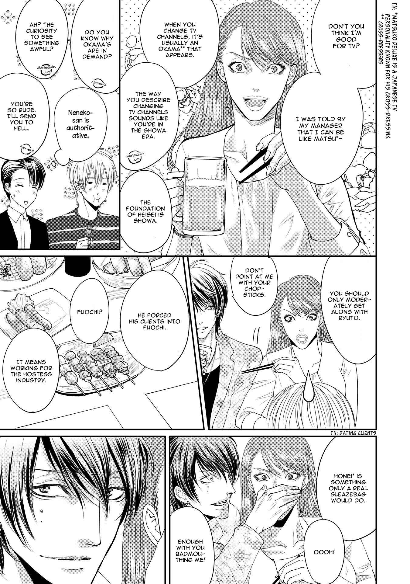 Page 15 Chapter 3 Aa Bocchama...!
