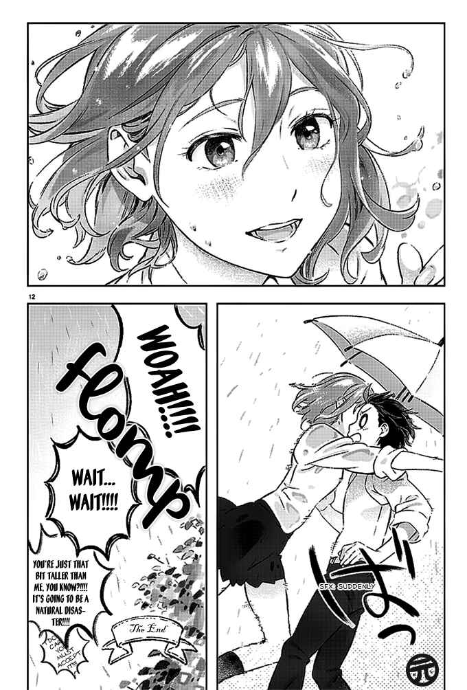 Page 13 Chapter Unknown_c957 Ame no Hi