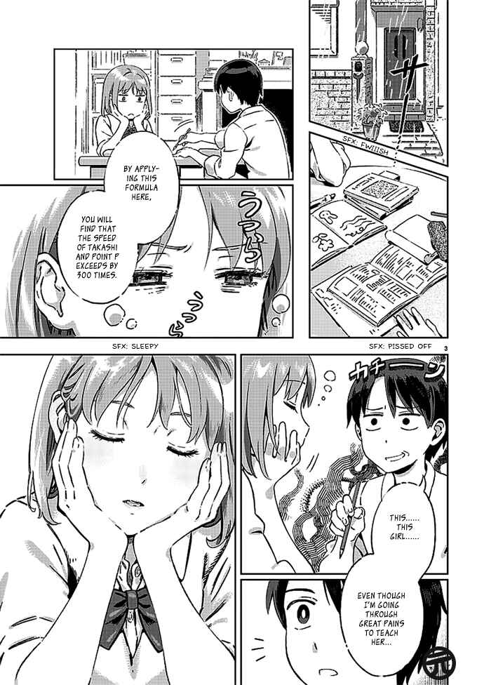 Page 4 Chapter Unknown_c957 Ame no Hi