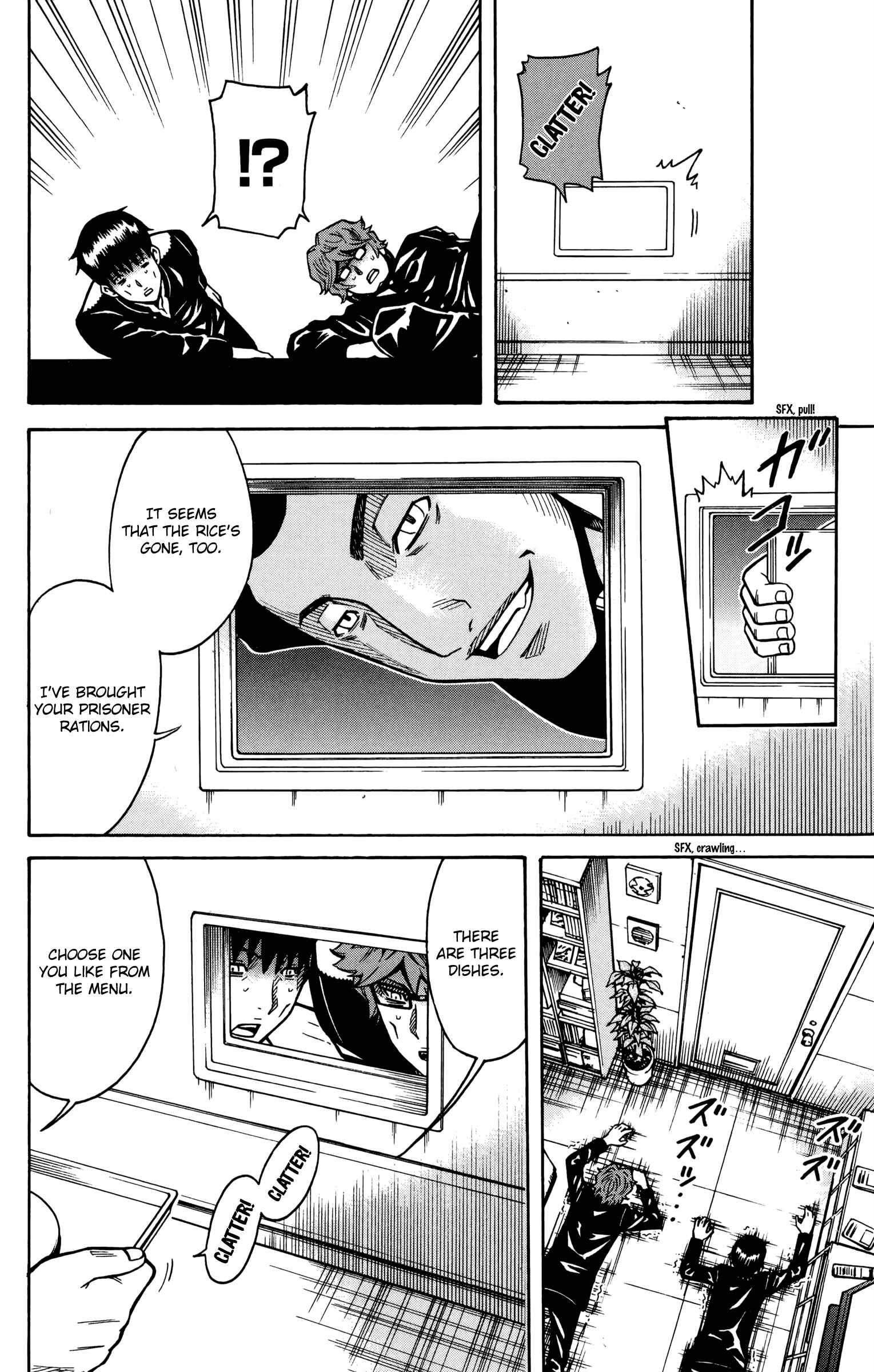 Page 18 Chapter 18 Shounen Y