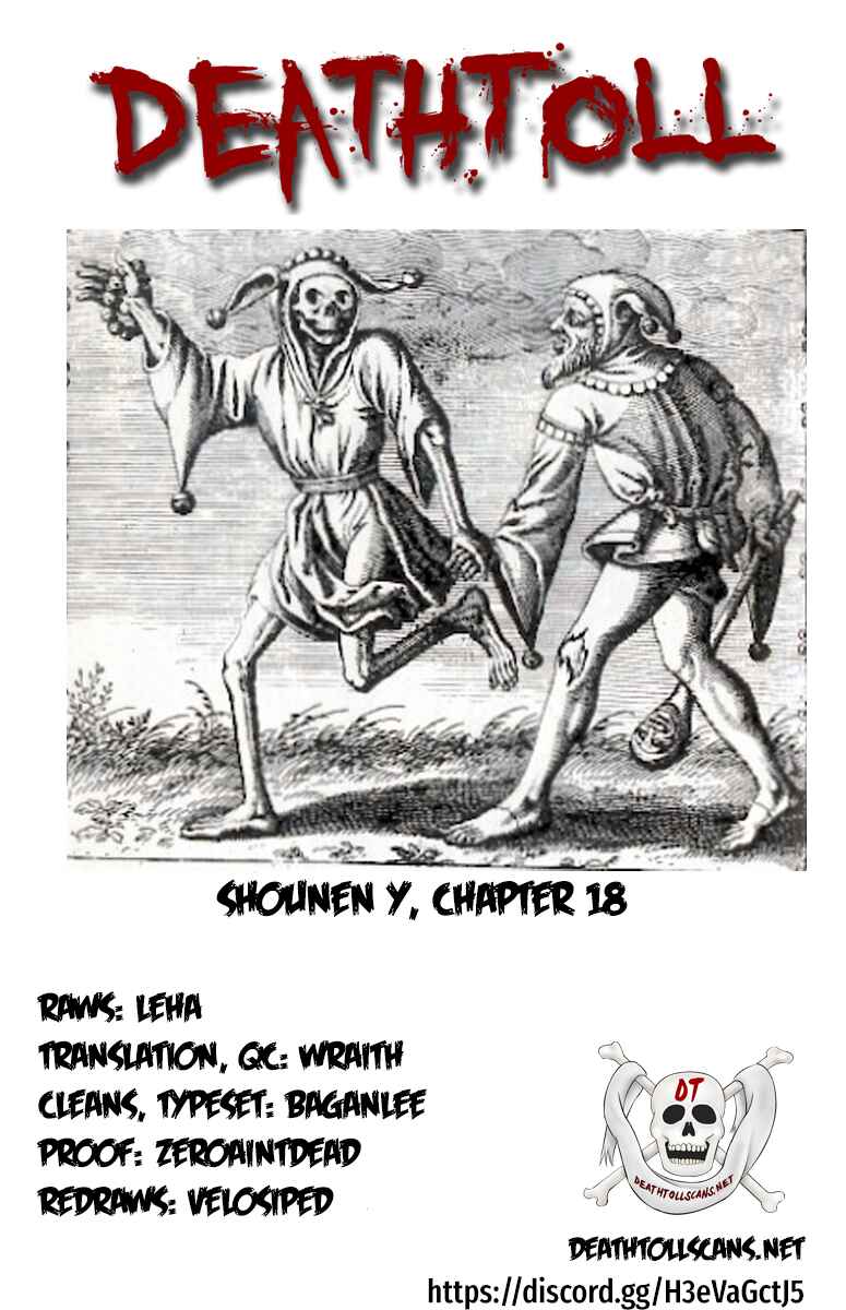 Page 50 Chapter 18 Shounen Y