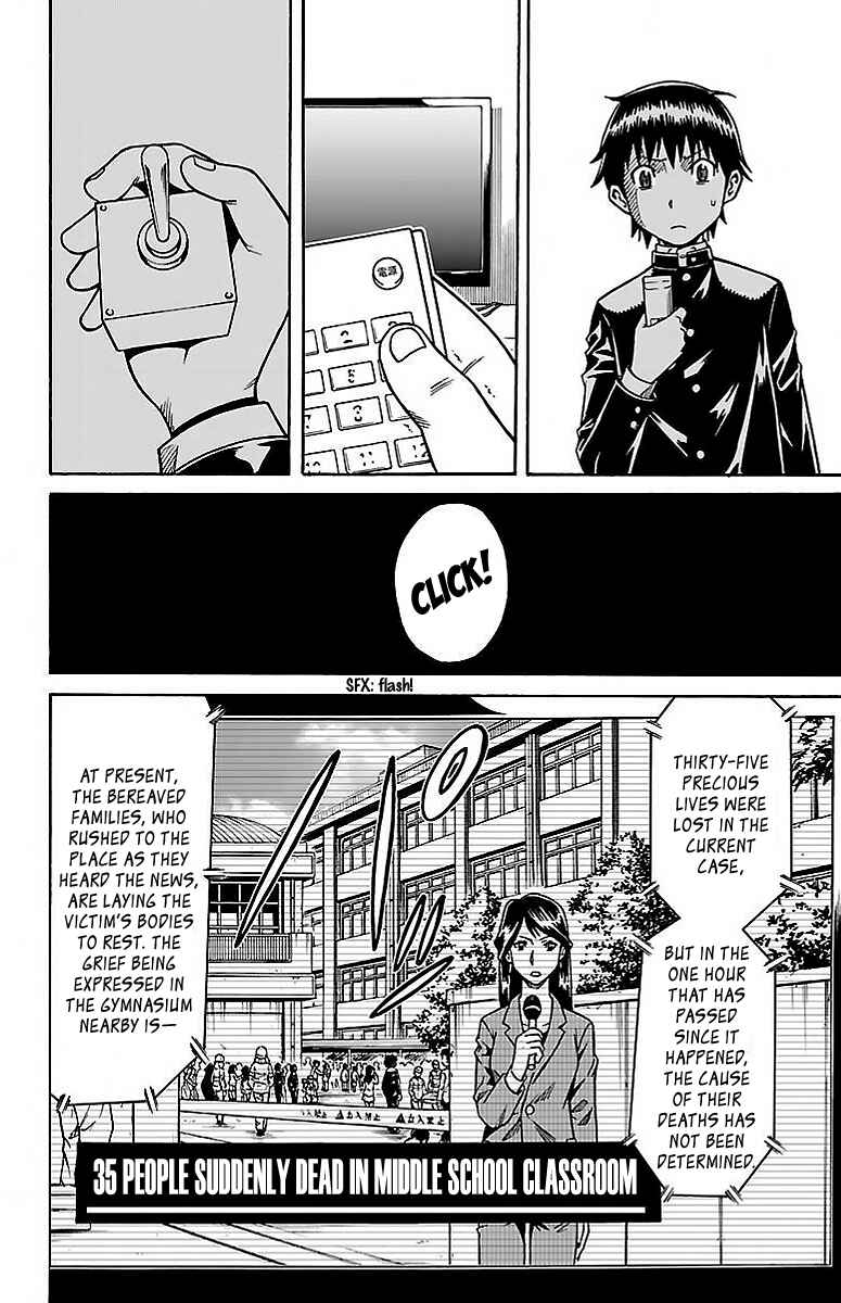 Page 25 Chapter 4 Shounen Y