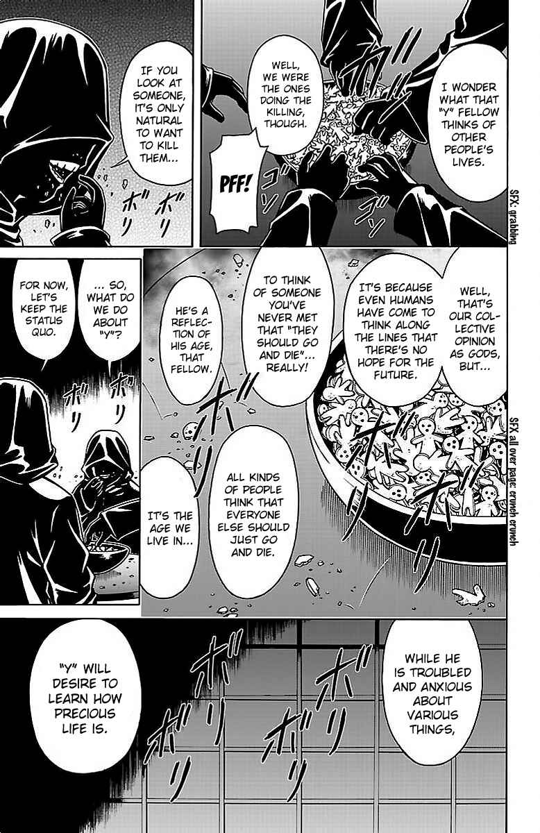 Page 3 Chapter 4 Shounen Y
