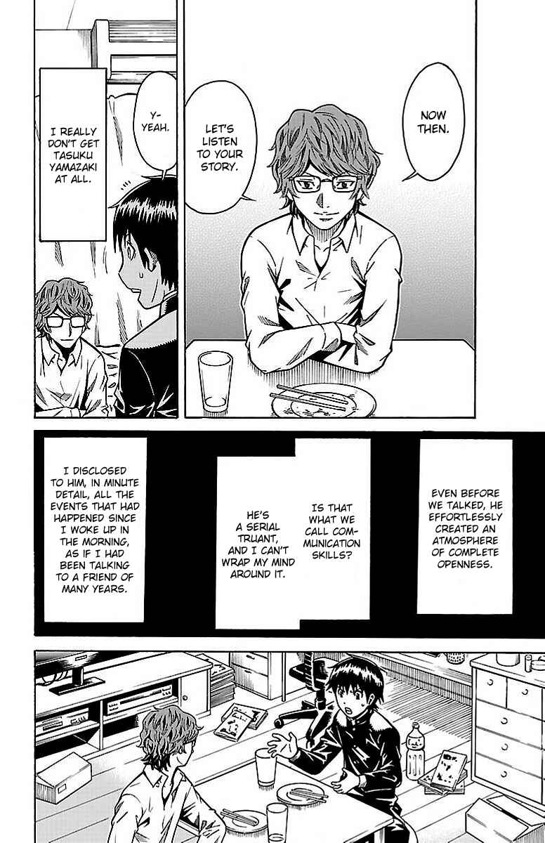 Page 31 Chapter 4 Shounen Y