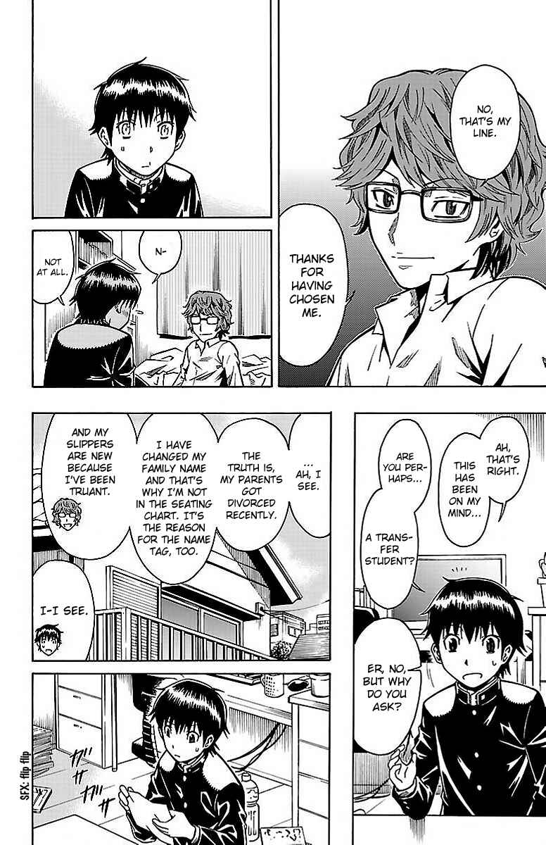 Page 33 Chapter 4 Shounen Y