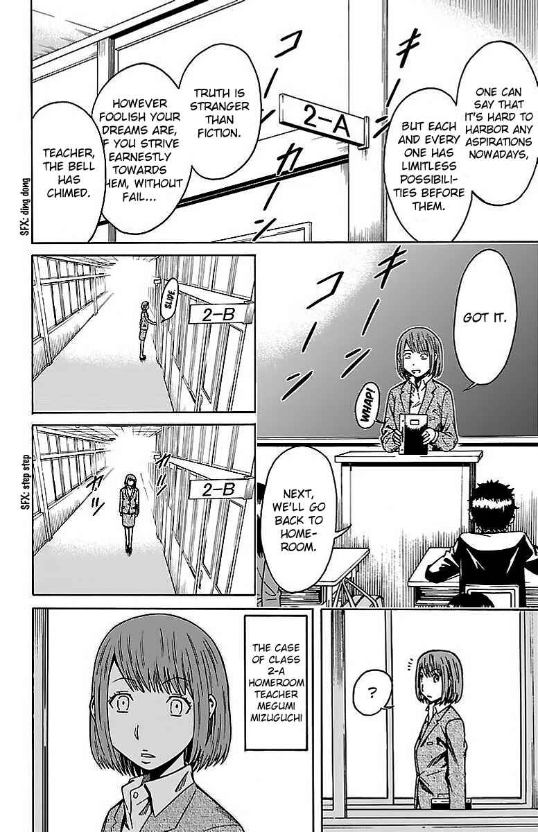 Page 4 Chapter 4 Shounen Y