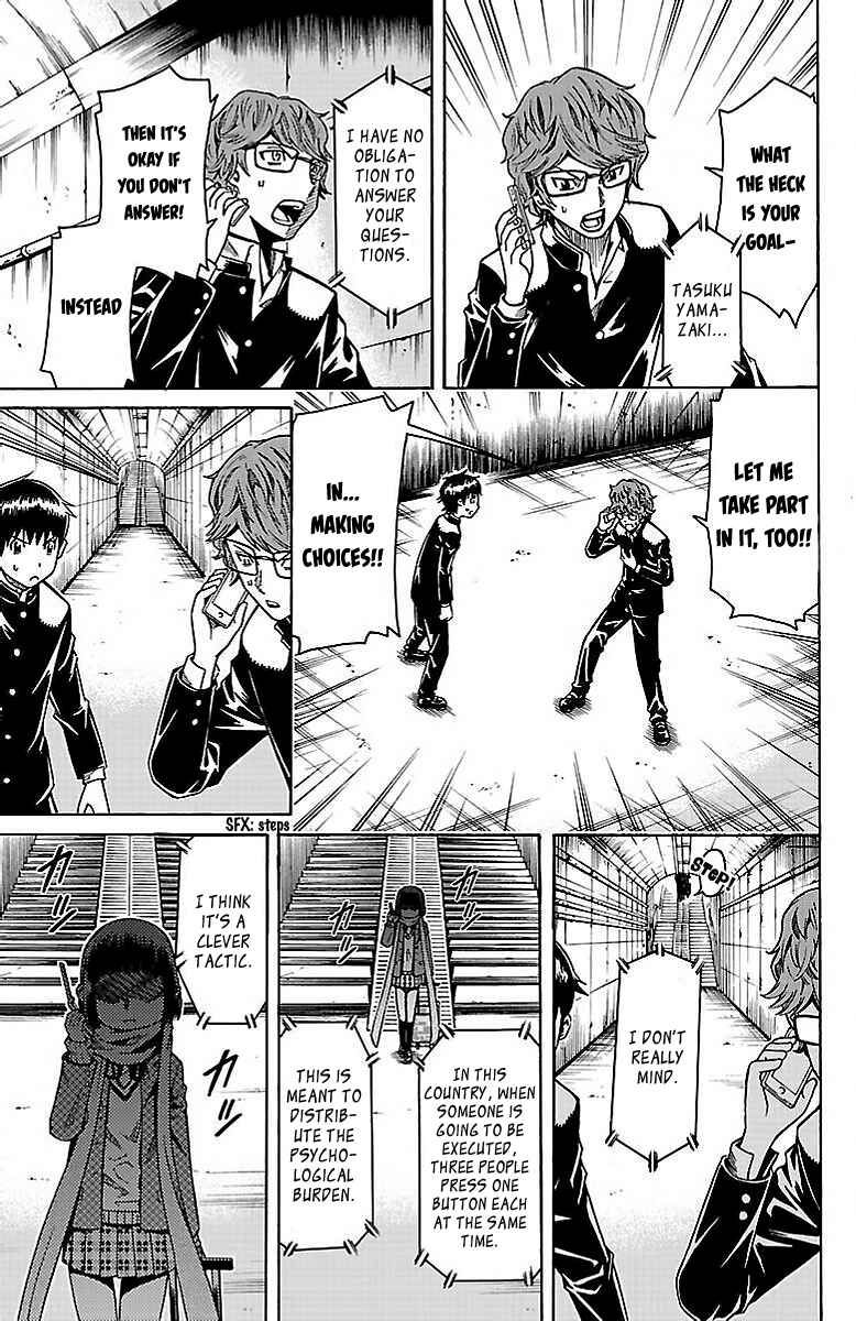 Page 40 Chapter 4 Shounen Y