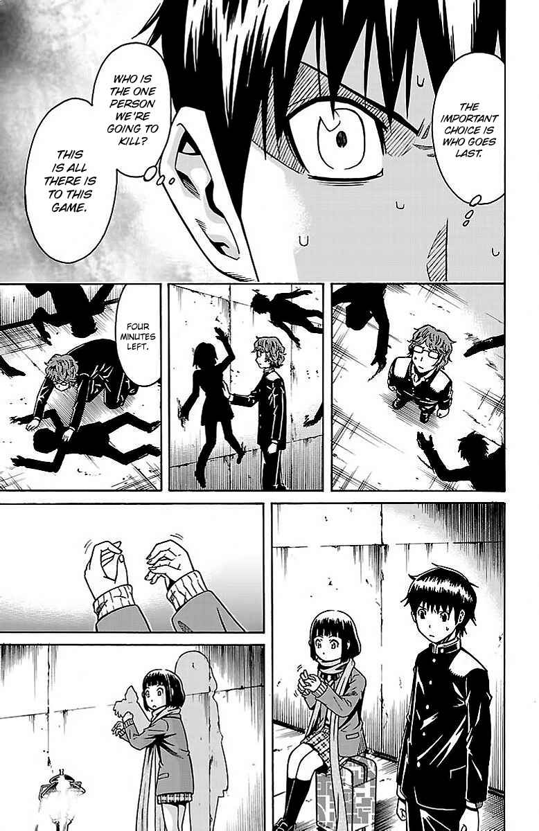 Page 47 Chapter 4 Shounen Y
