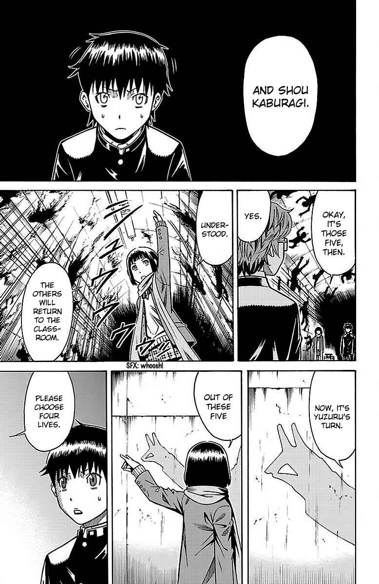 Page 49 Chapter 4 Shounen Y