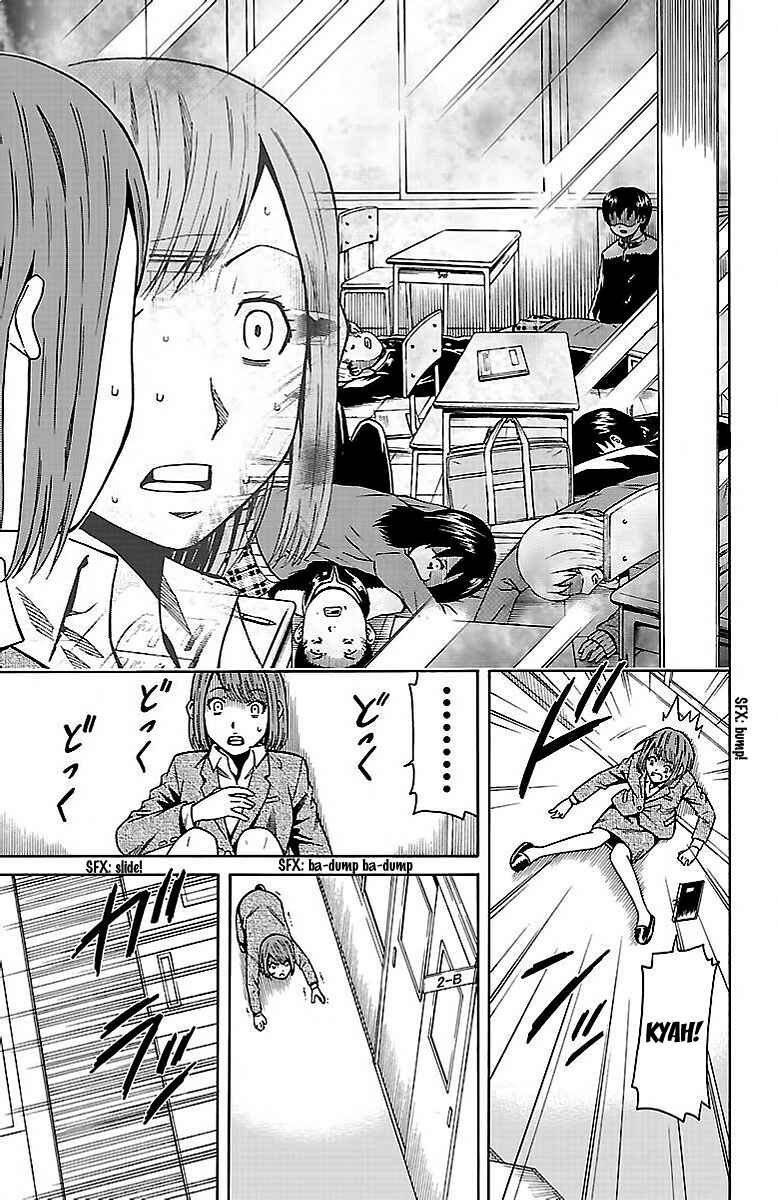 Page 5 Chapter 4 Shounen Y