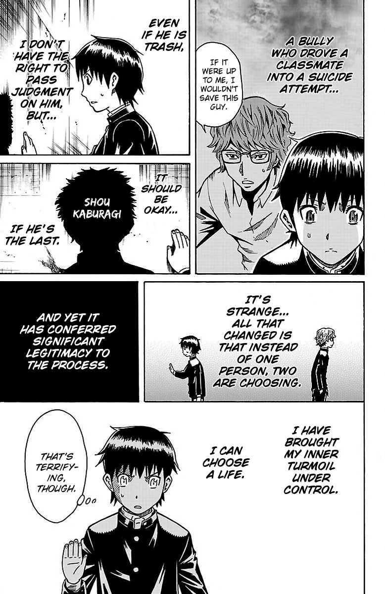 Page 51 Chapter 4 Shounen Y