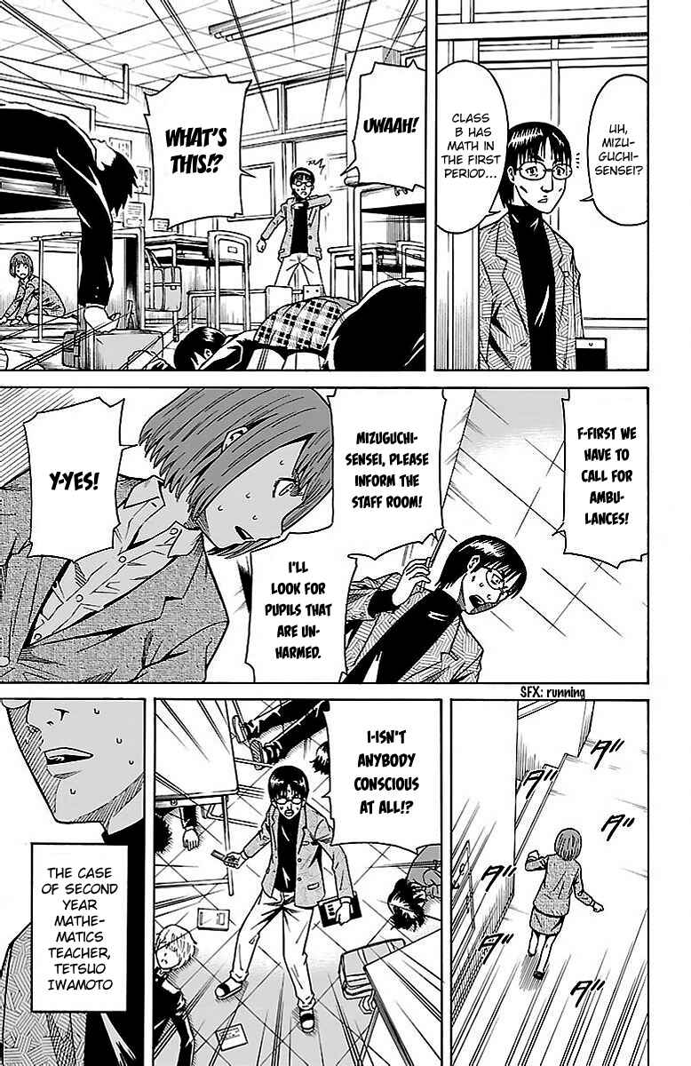 Page 7 Chapter 4 Shounen Y