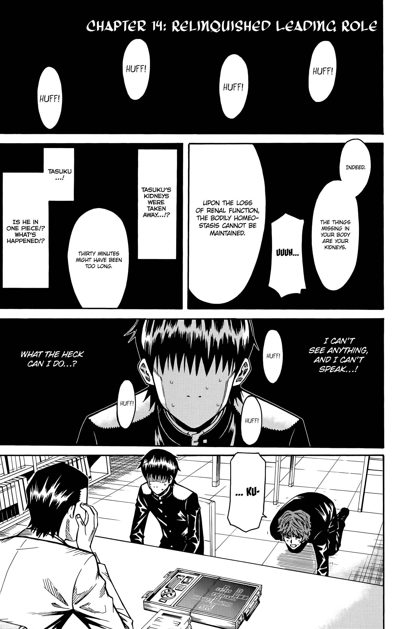 Page 1 Chapter 14 Shounen Y