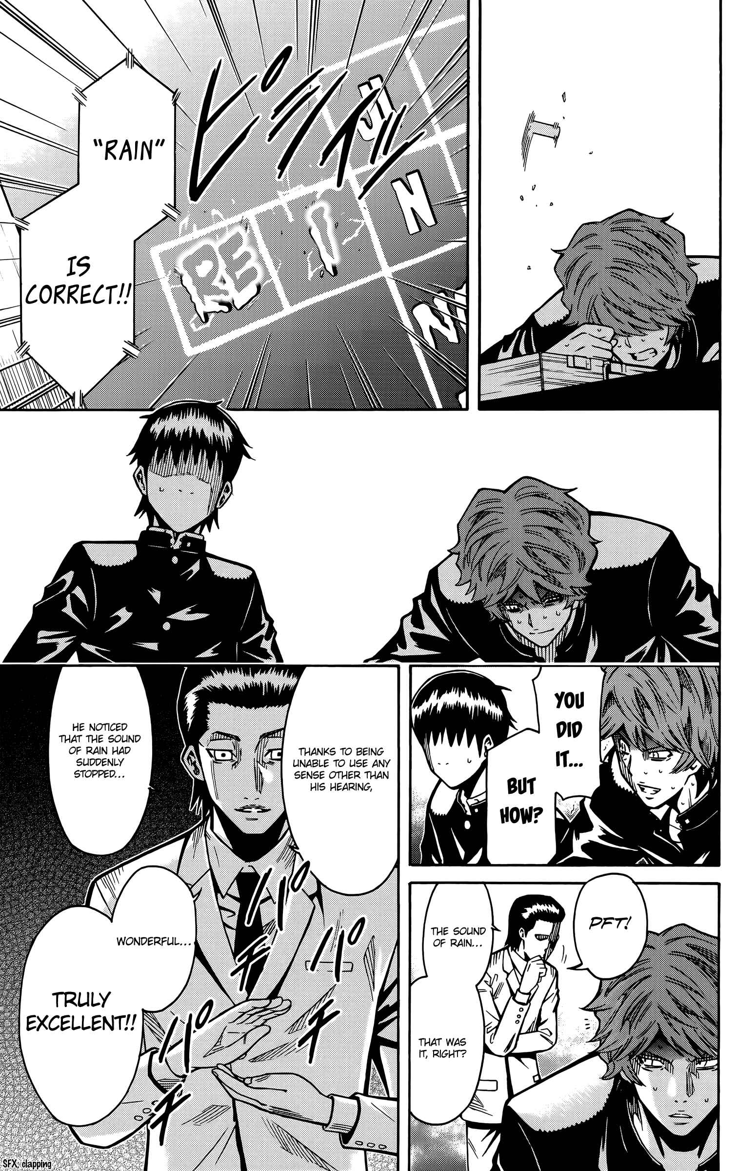 Page 16 Chapter 14 Shounen Y