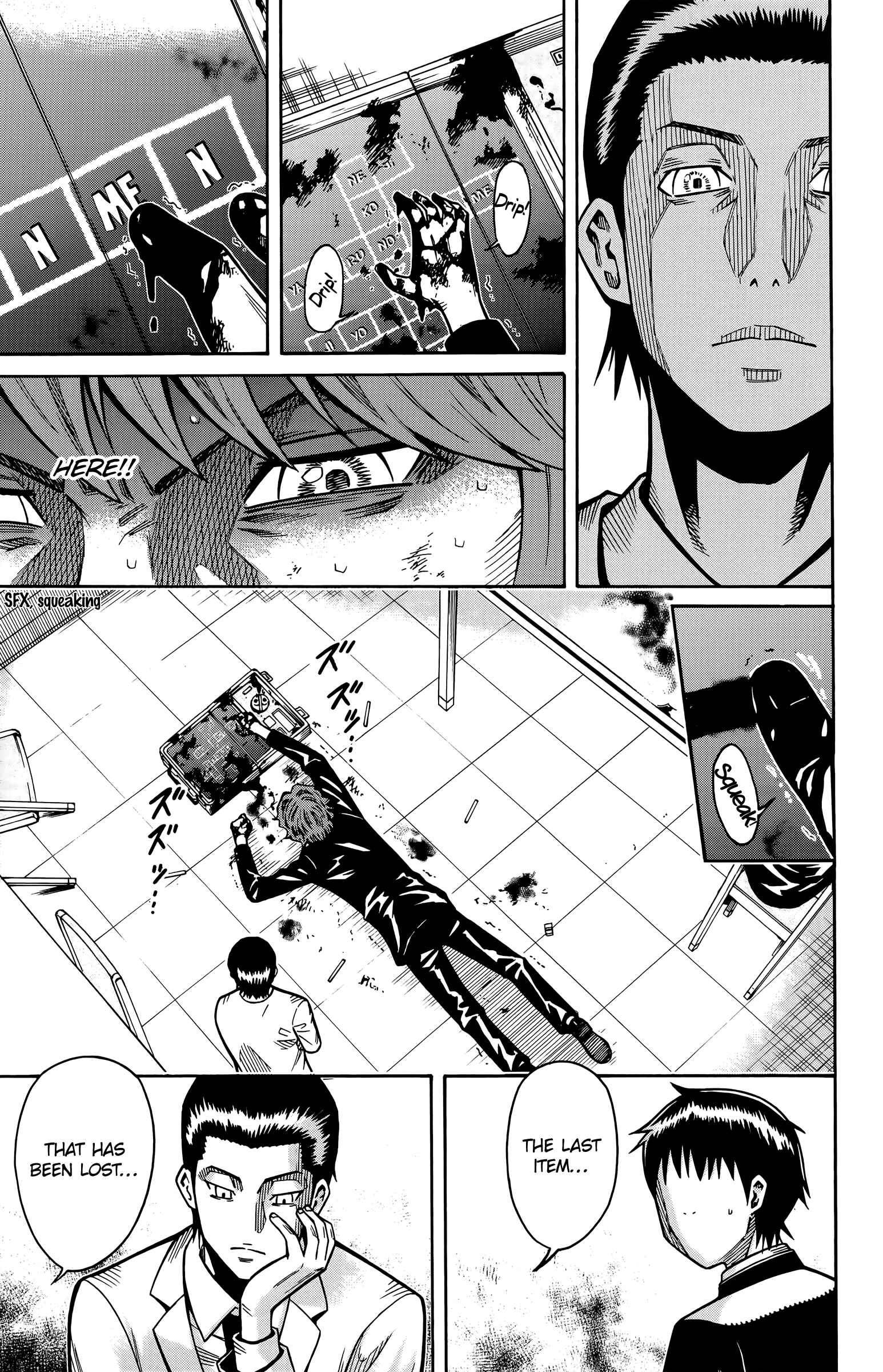 Page 20 Chapter 14 Shounen Y