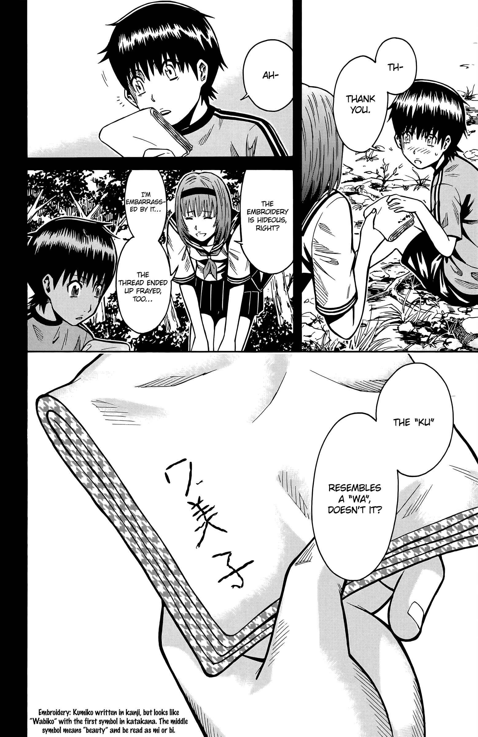 Page 44 Chapter 14 Shounen Y