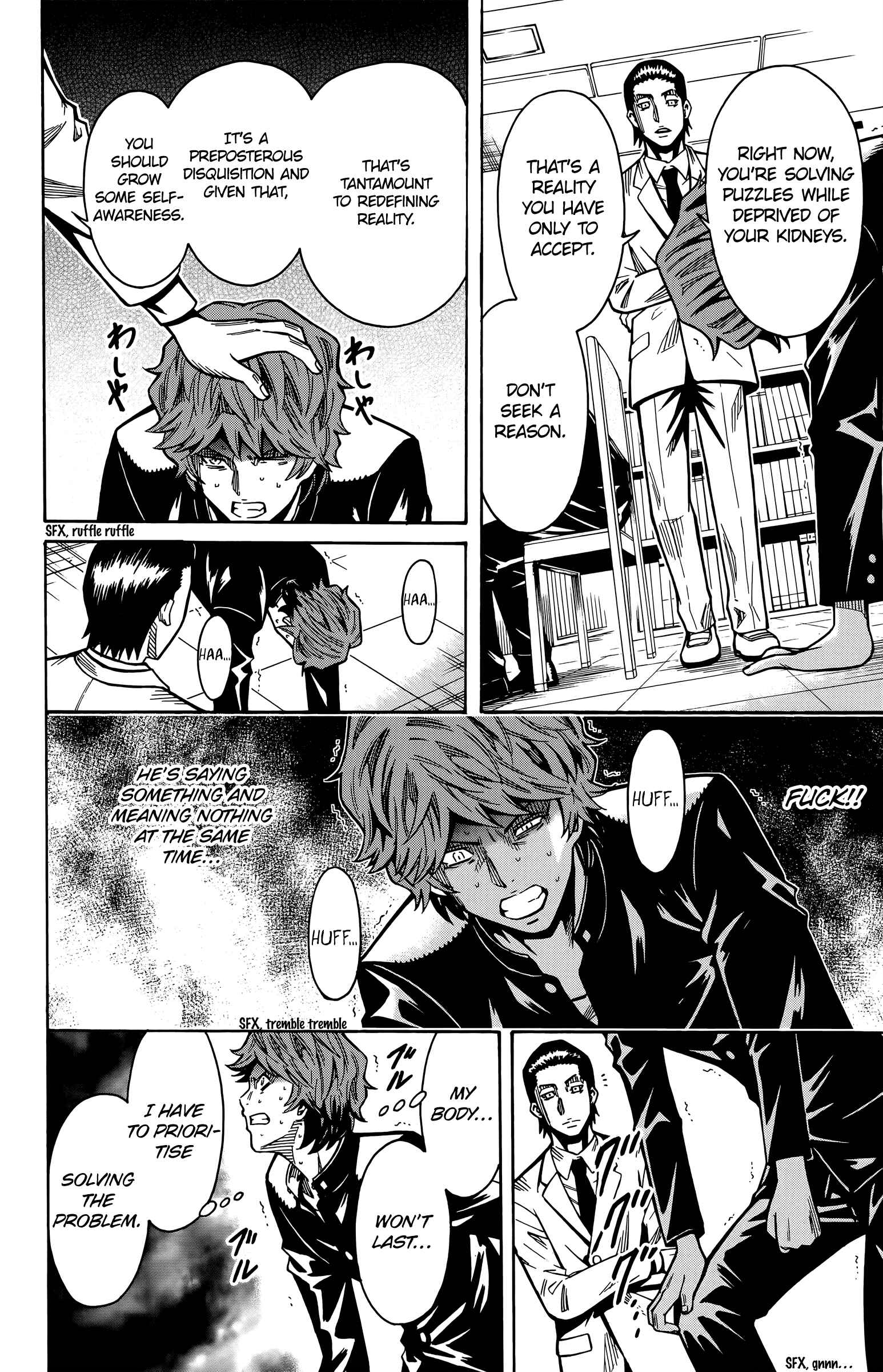 Page 7 Chapter 14 Shounen Y