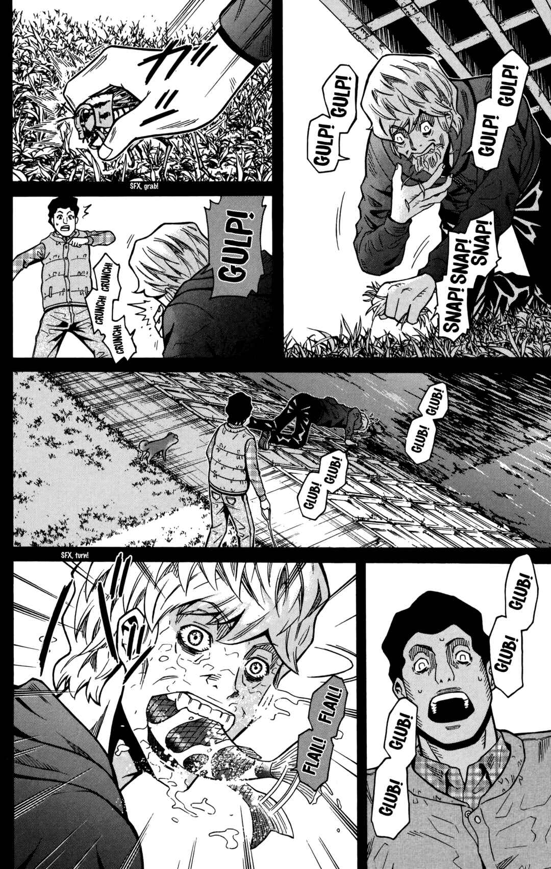 Page 20 Chapter 19 Shounen Y