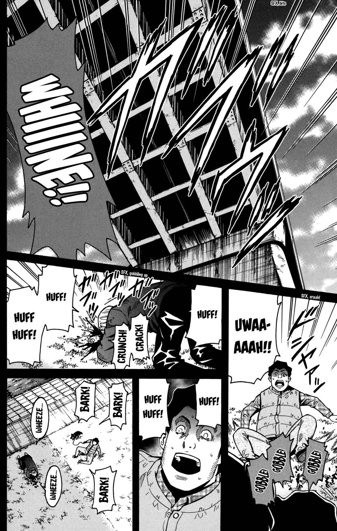 Page 24 Chapter 19 Shounen Y