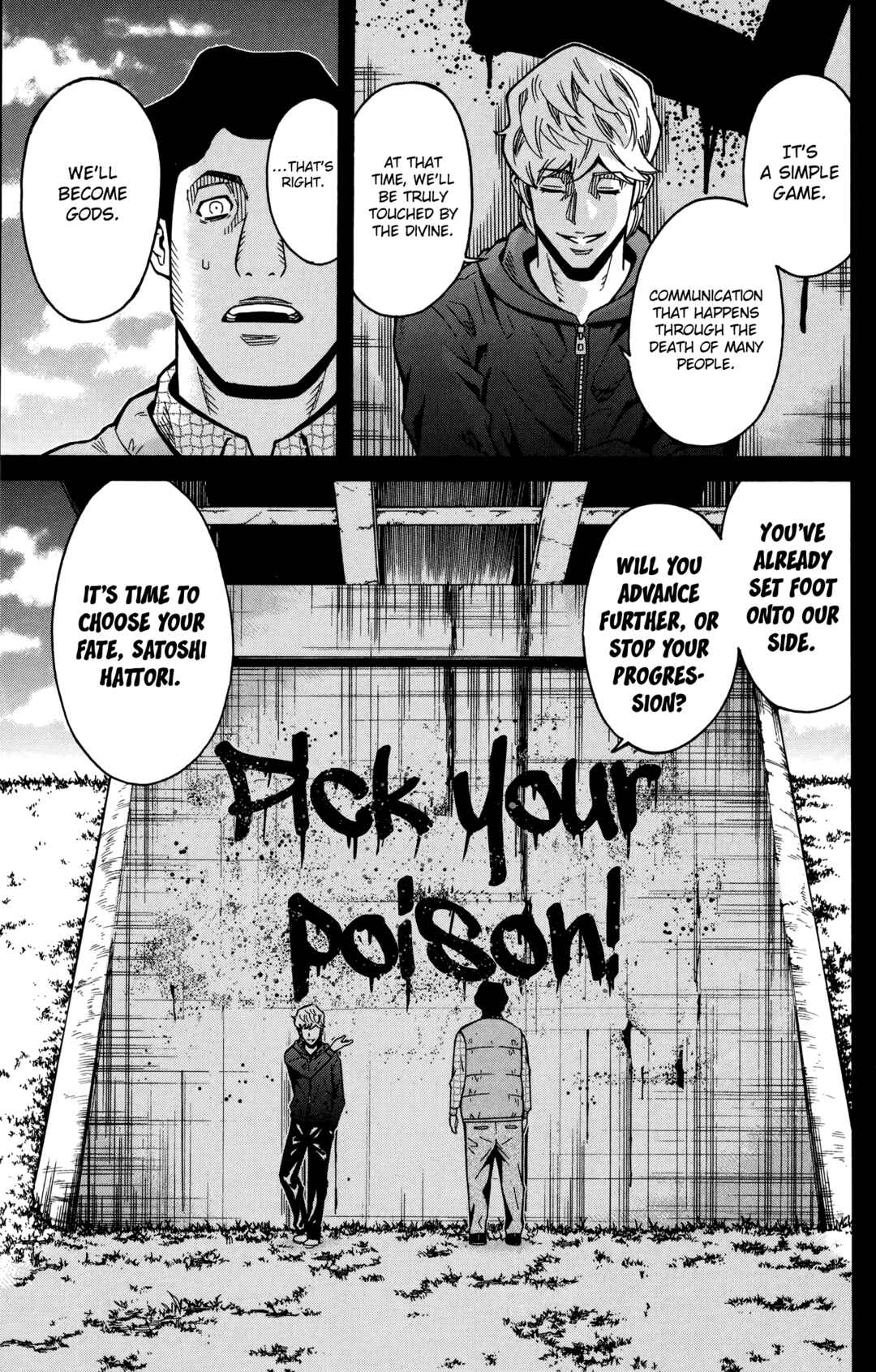 Page 29 Chapter 19 Shounen Y