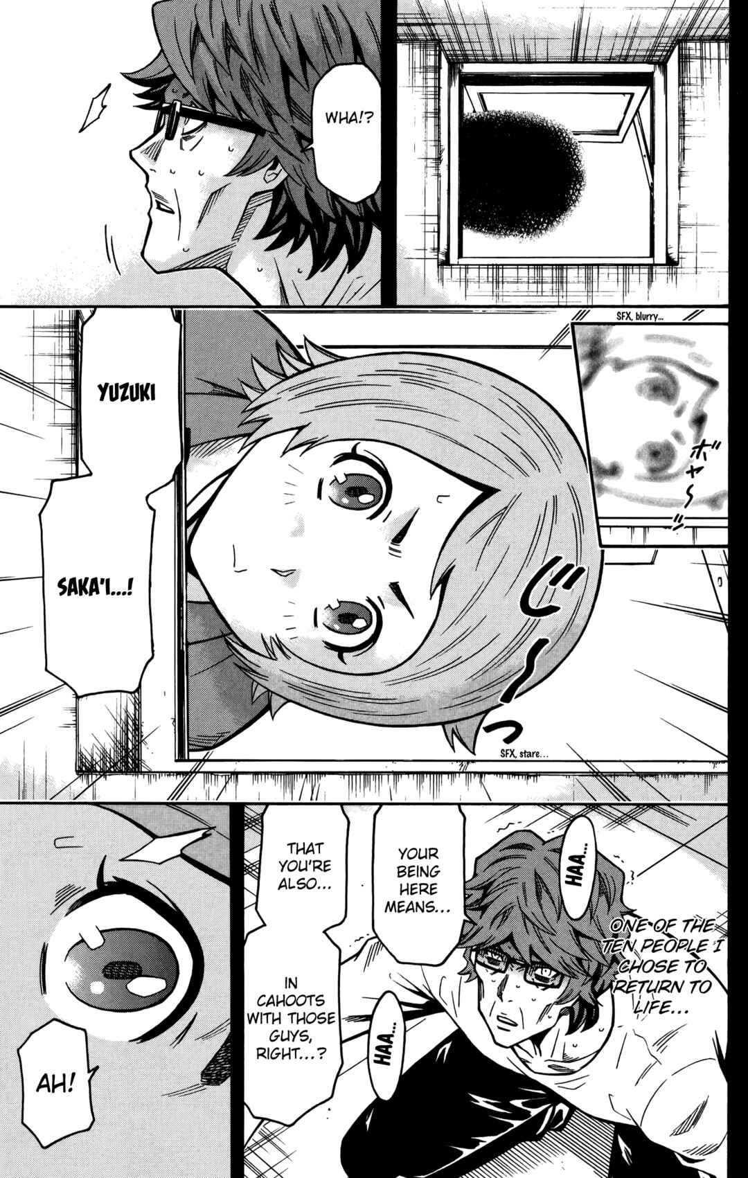 Page 3 Chapter 19 Shounen Y