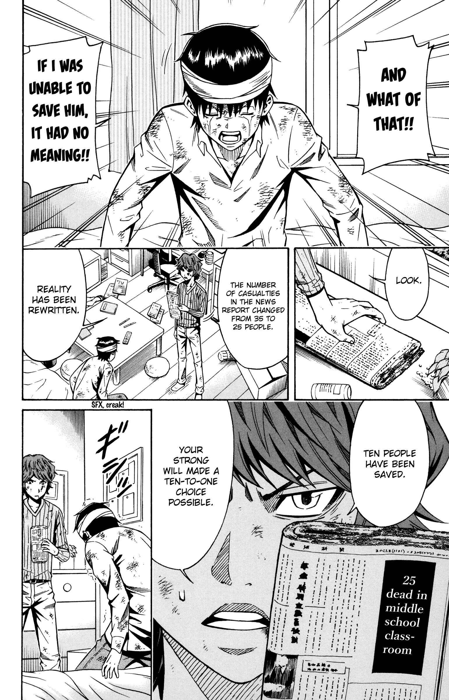 Page 27 Chapter 8 Shounen Y