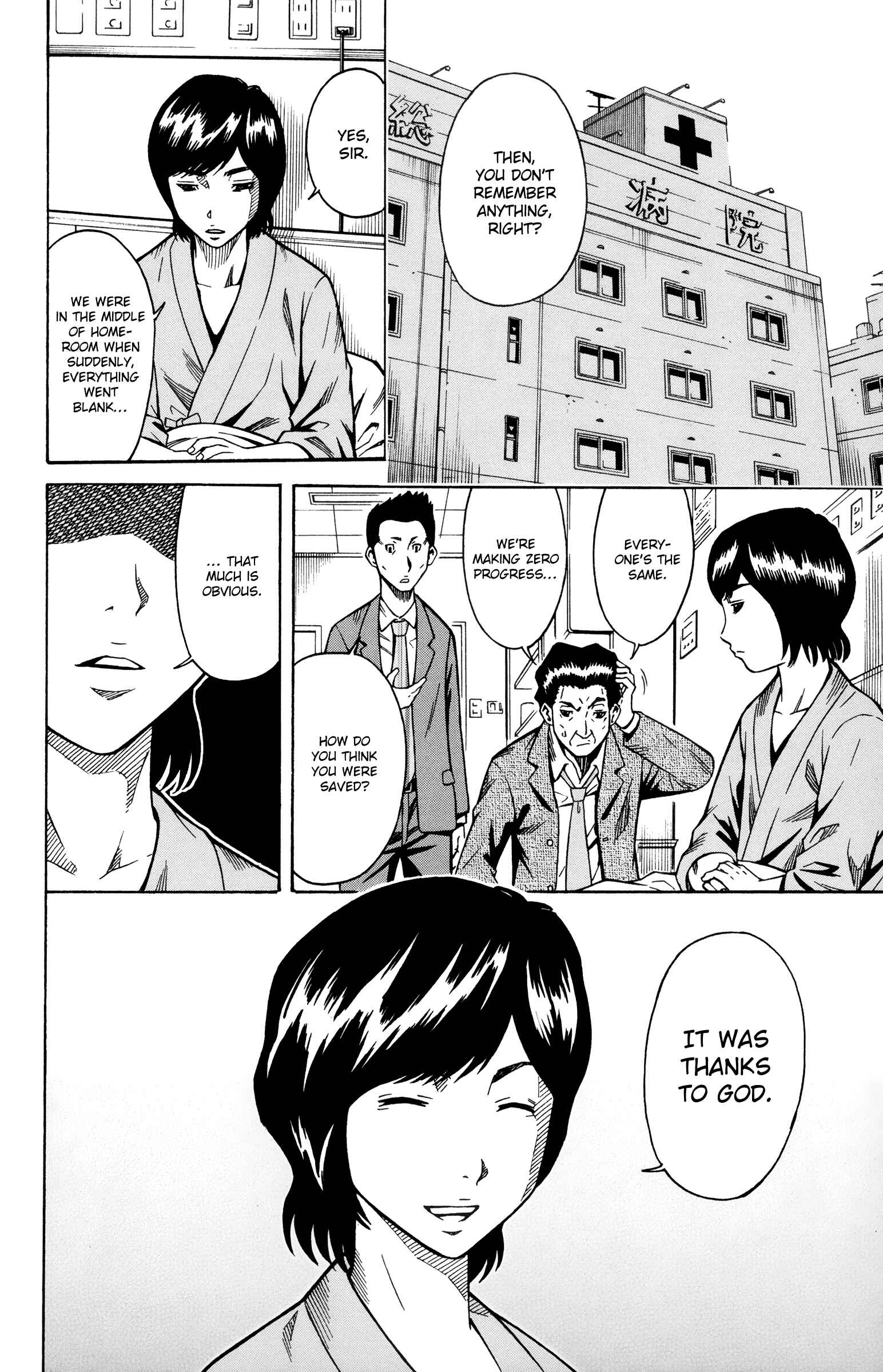 Page 37 Chapter 8 Shounen Y