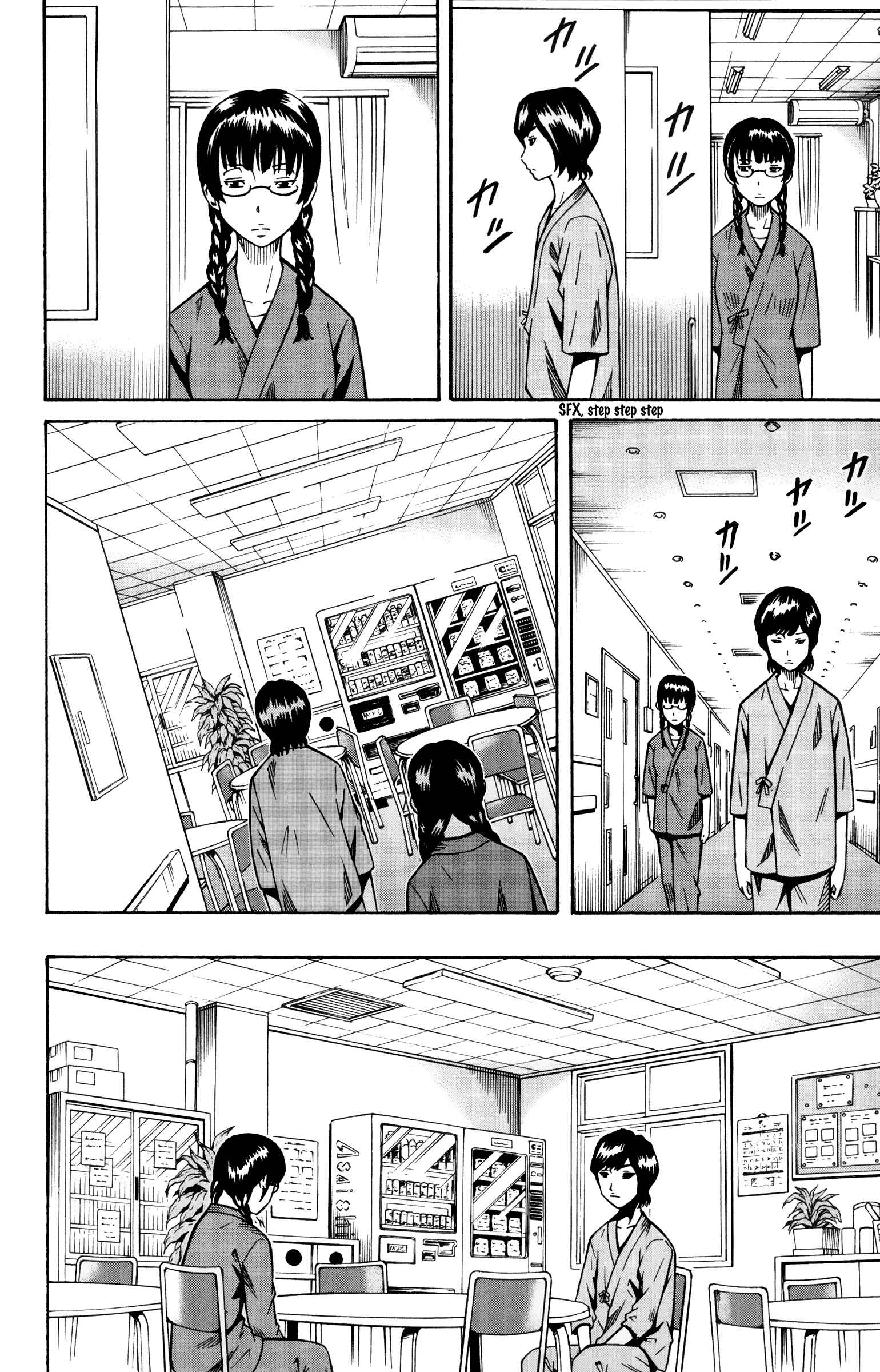 Page 39 Chapter 8 Shounen Y