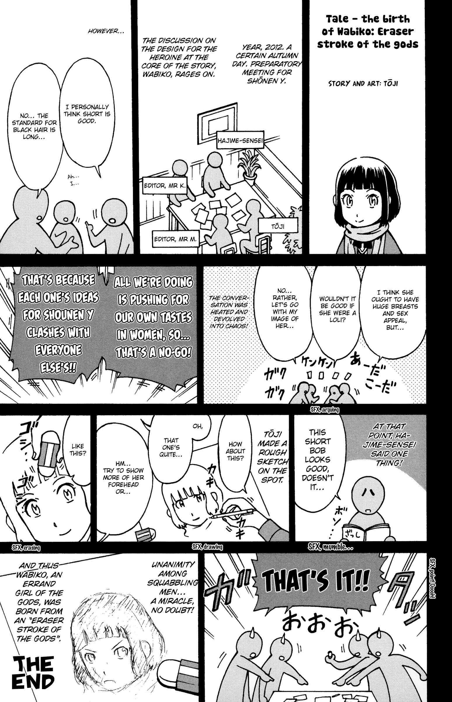 Page 48 Chapter 8 Shounen Y