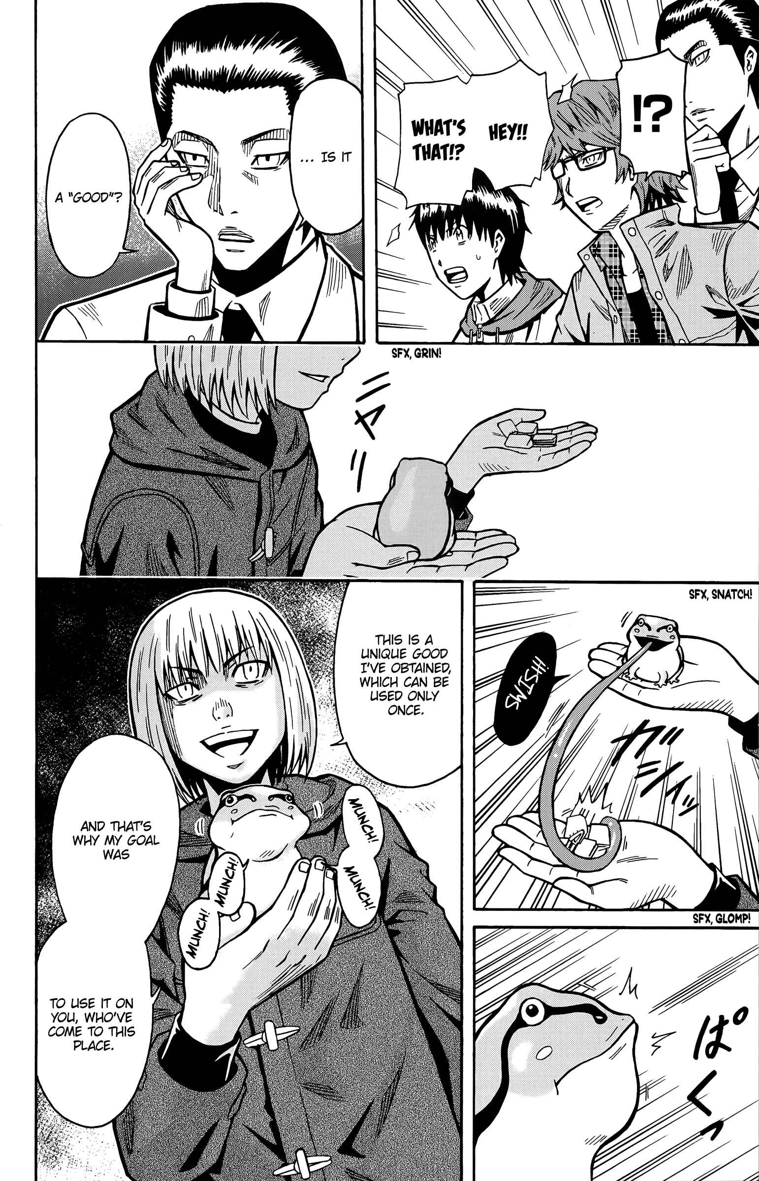 Page 15 Chapter 15 Shounen Y
