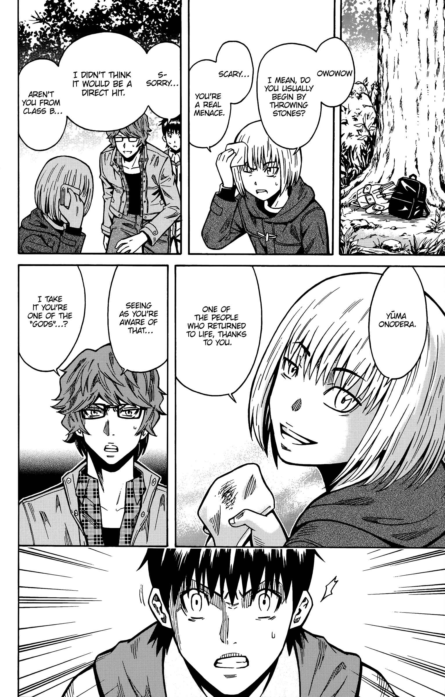 Page 5 Chapter 15 Shounen Y