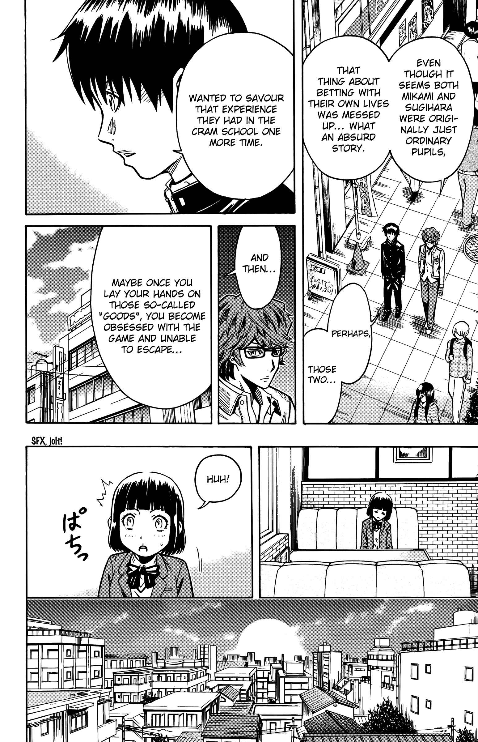 Page 23 Chapter 13 Shounen Y