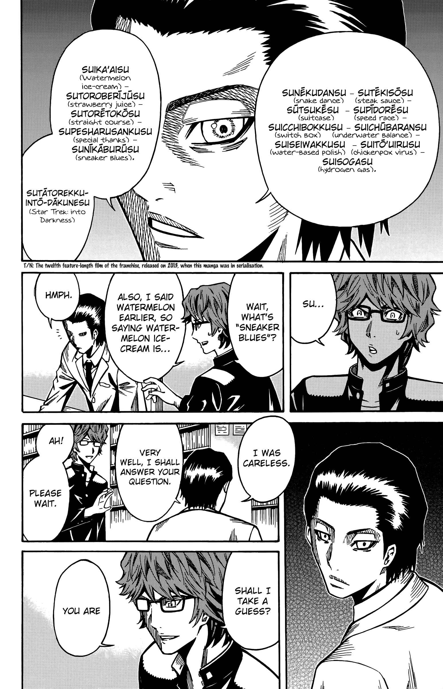 Page 31 Chapter 13 Shounen Y