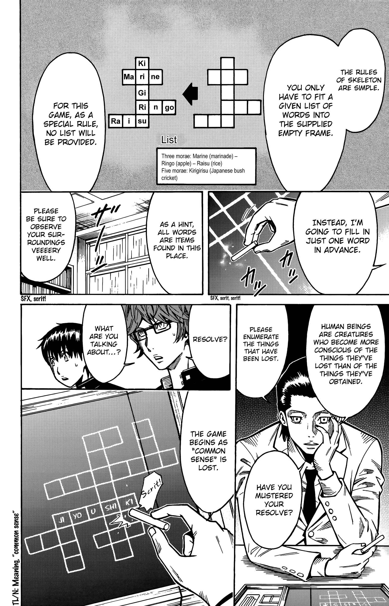 Page 35 Chapter 13 Shounen Y
