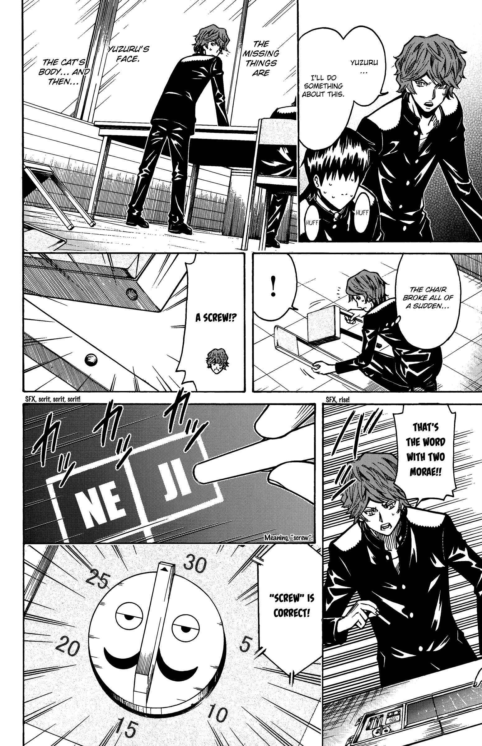 Page 43 Chapter 13 Shounen Y