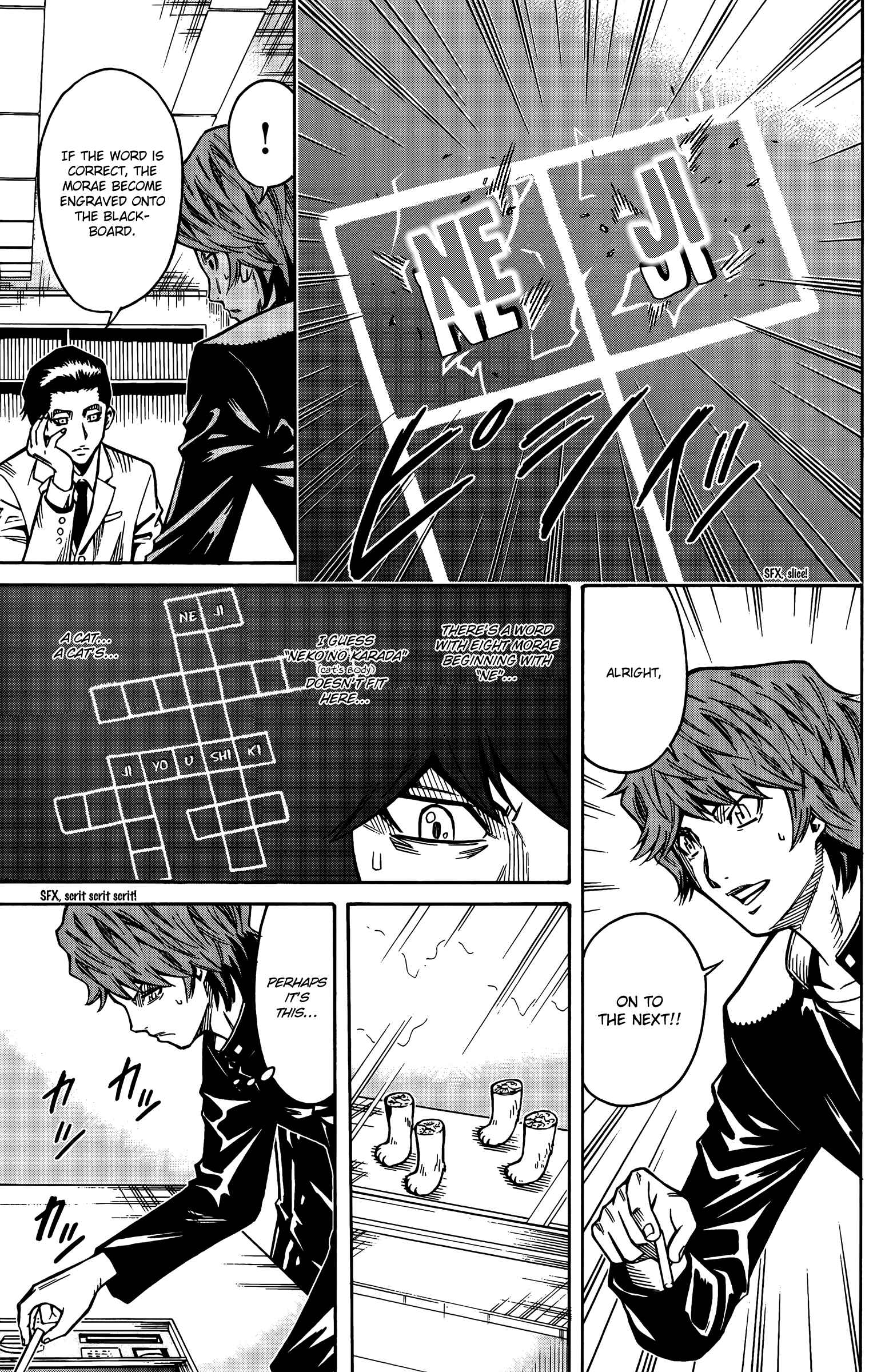 Page 44 Chapter 13 Shounen Y