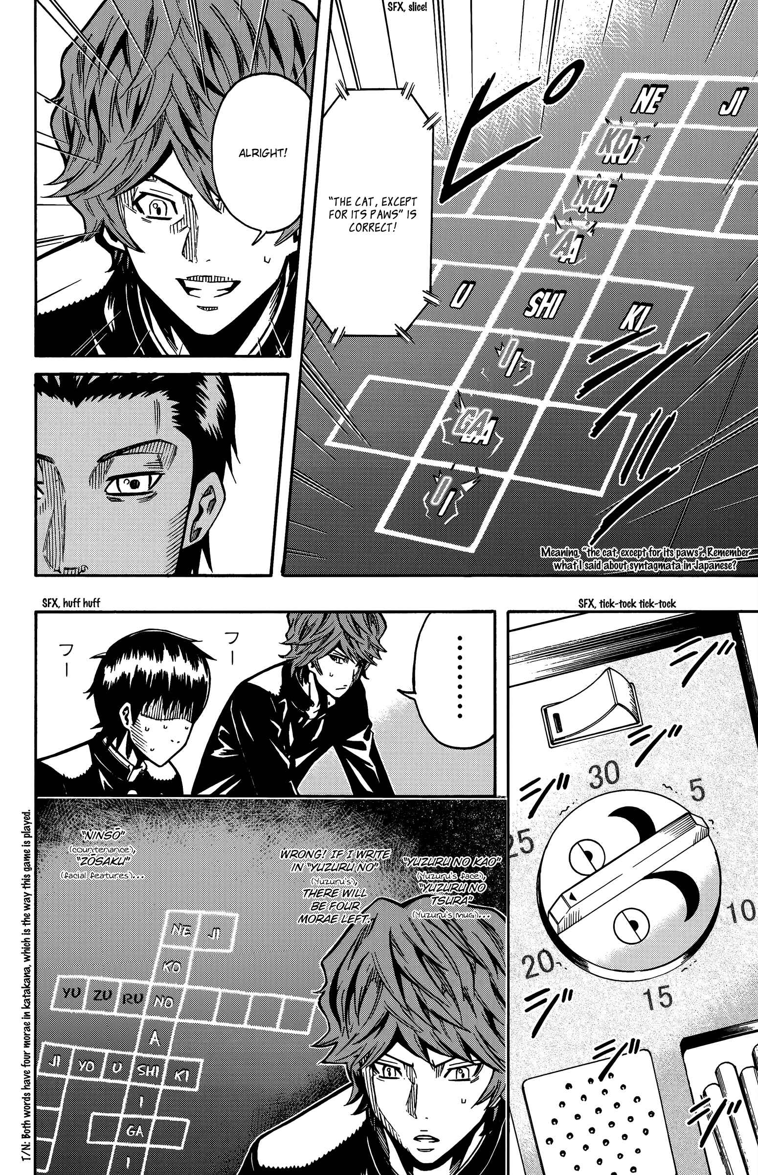 Page 45 Chapter 13 Shounen Y