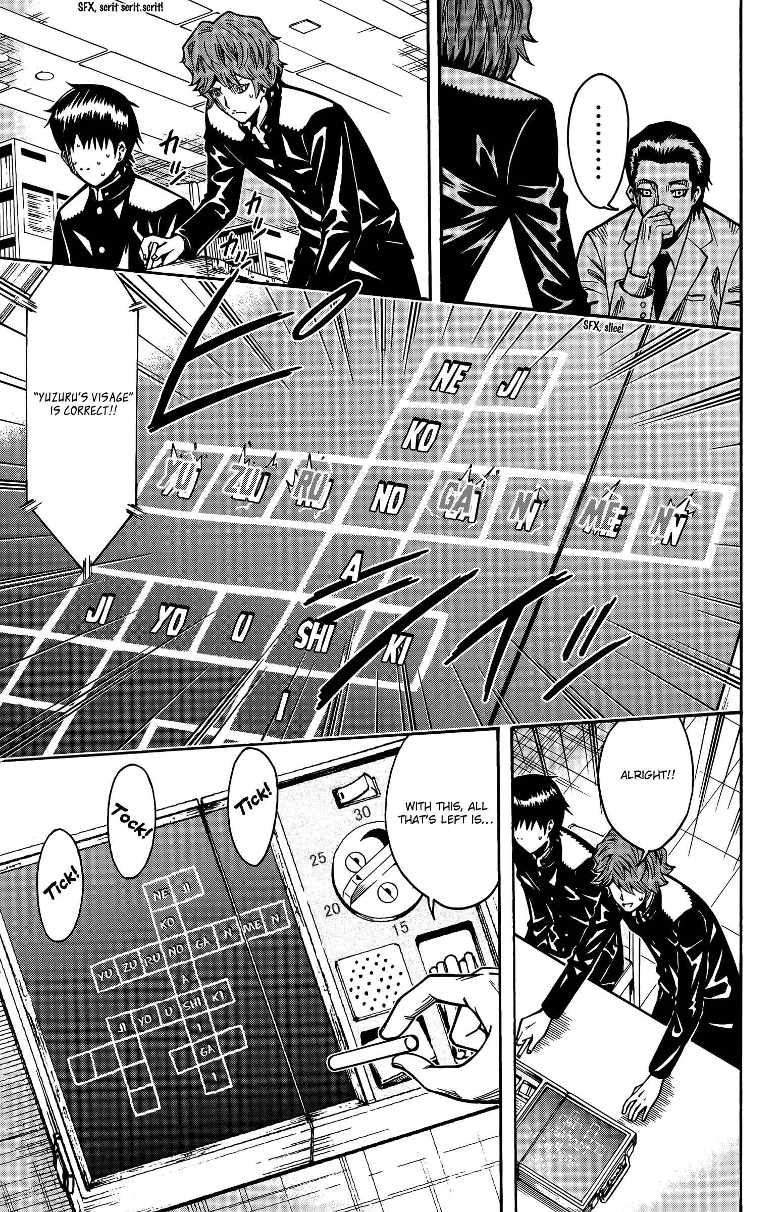 Page 46 Chapter 13 Shounen Y