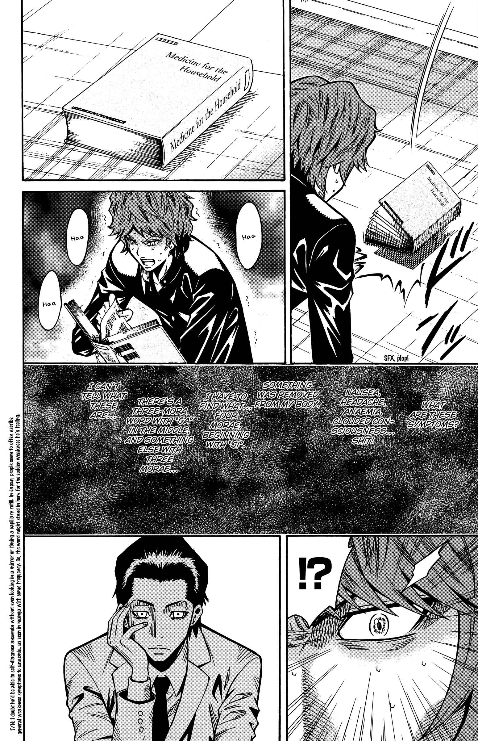 Page 49 Chapter 13 Shounen Y