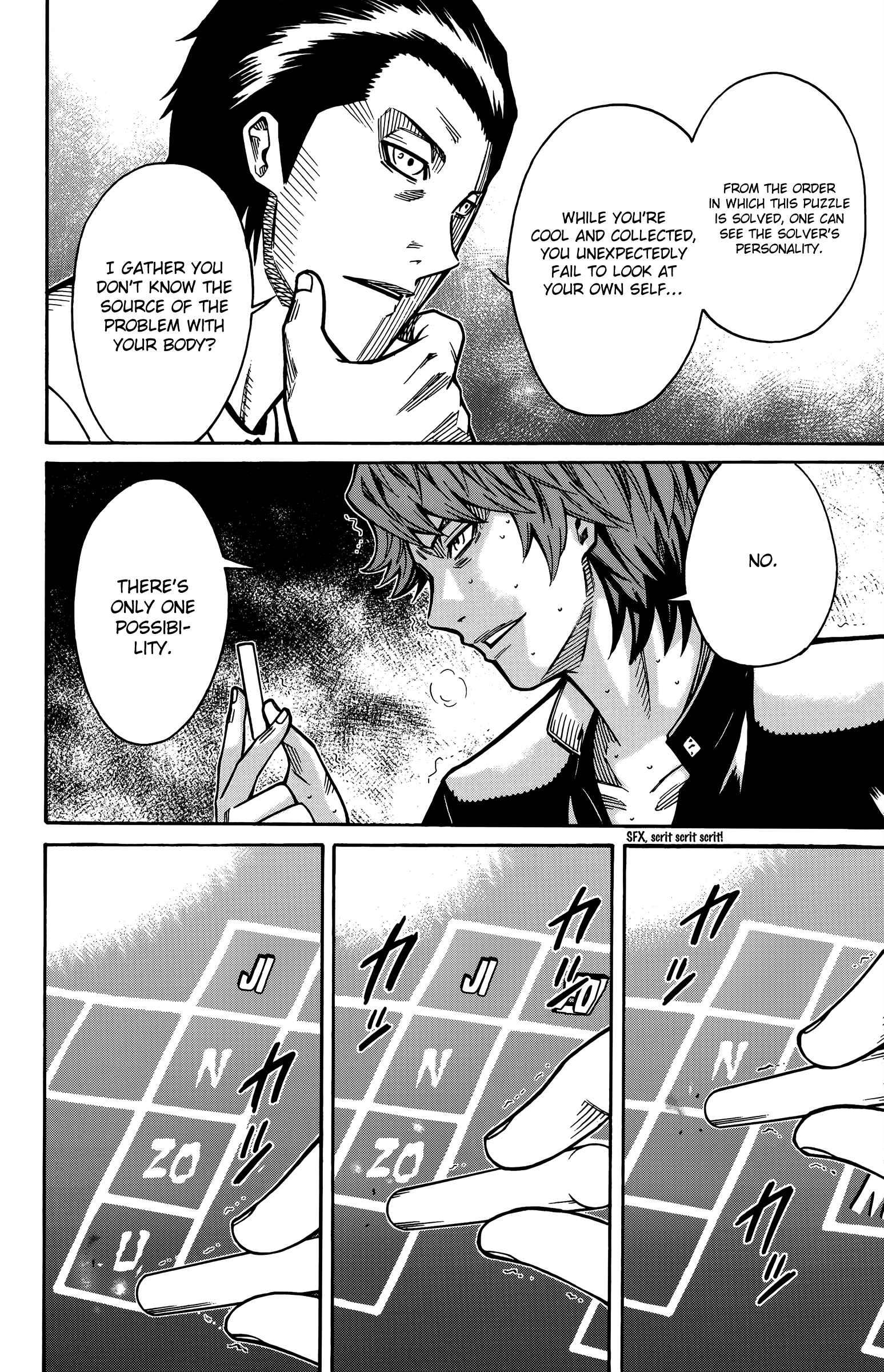 Page 51 Chapter 13 Shounen Y