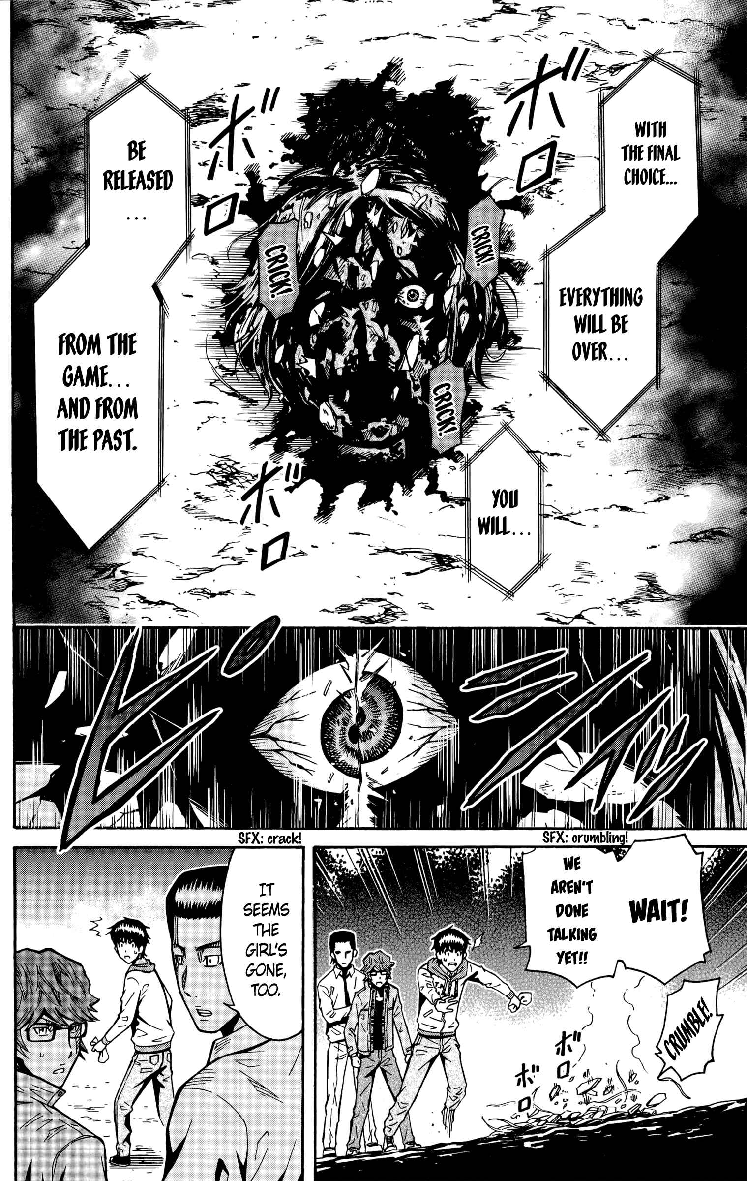 Page 17 Chapter 17 Shounen Y