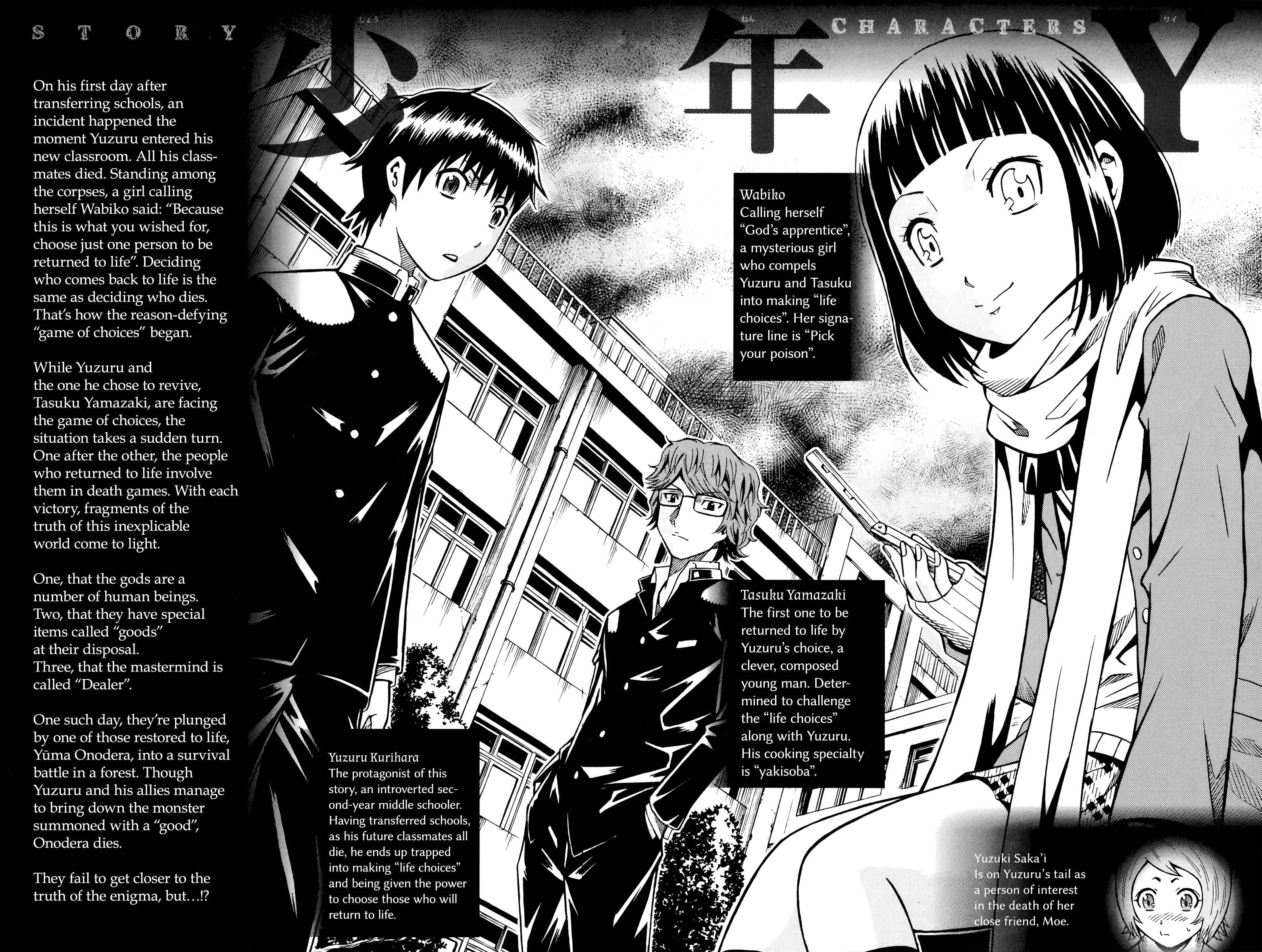 Page 4 Chapter 17 Shounen Y