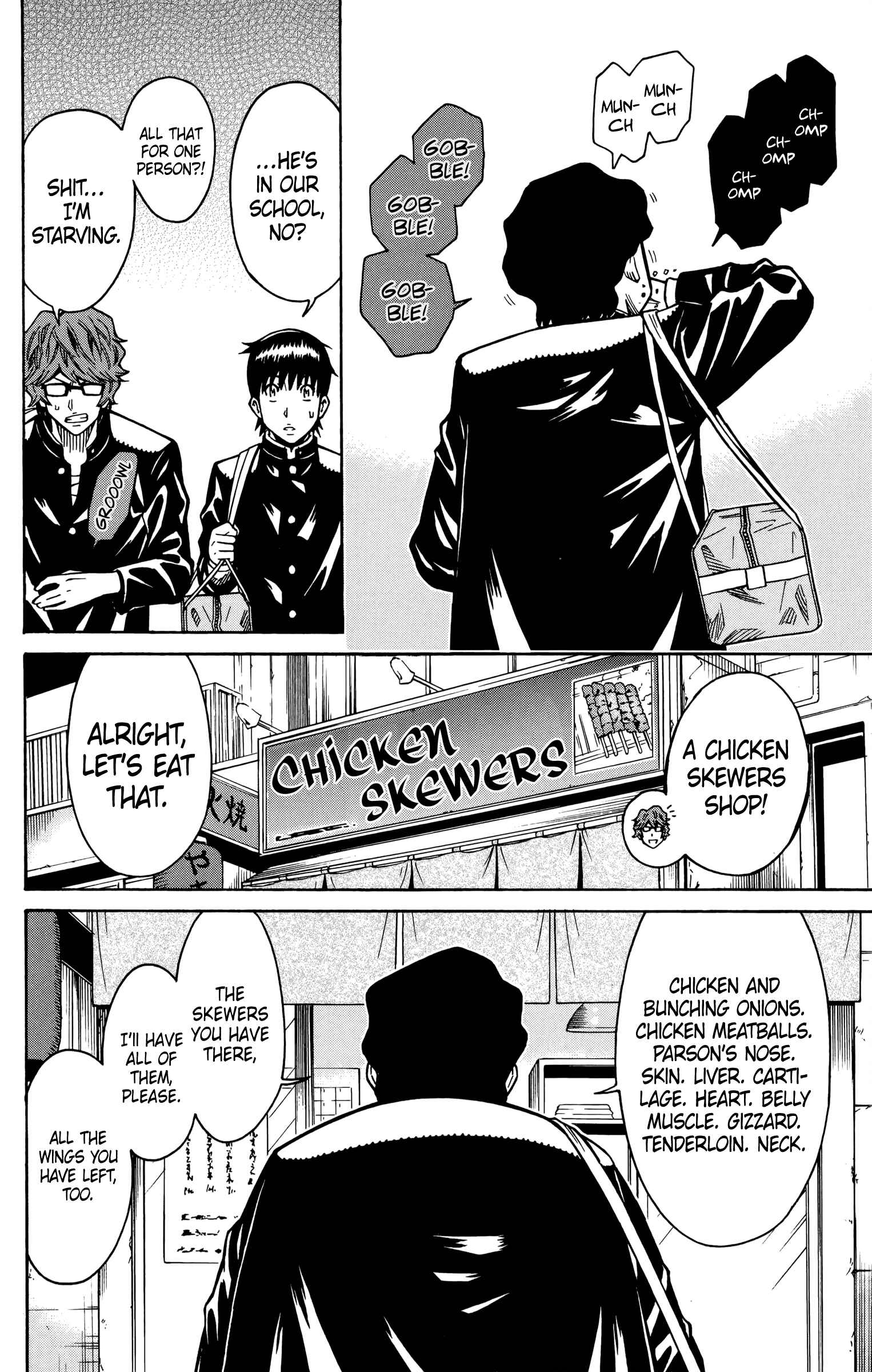 Page 41 Chapter 17 Shounen Y