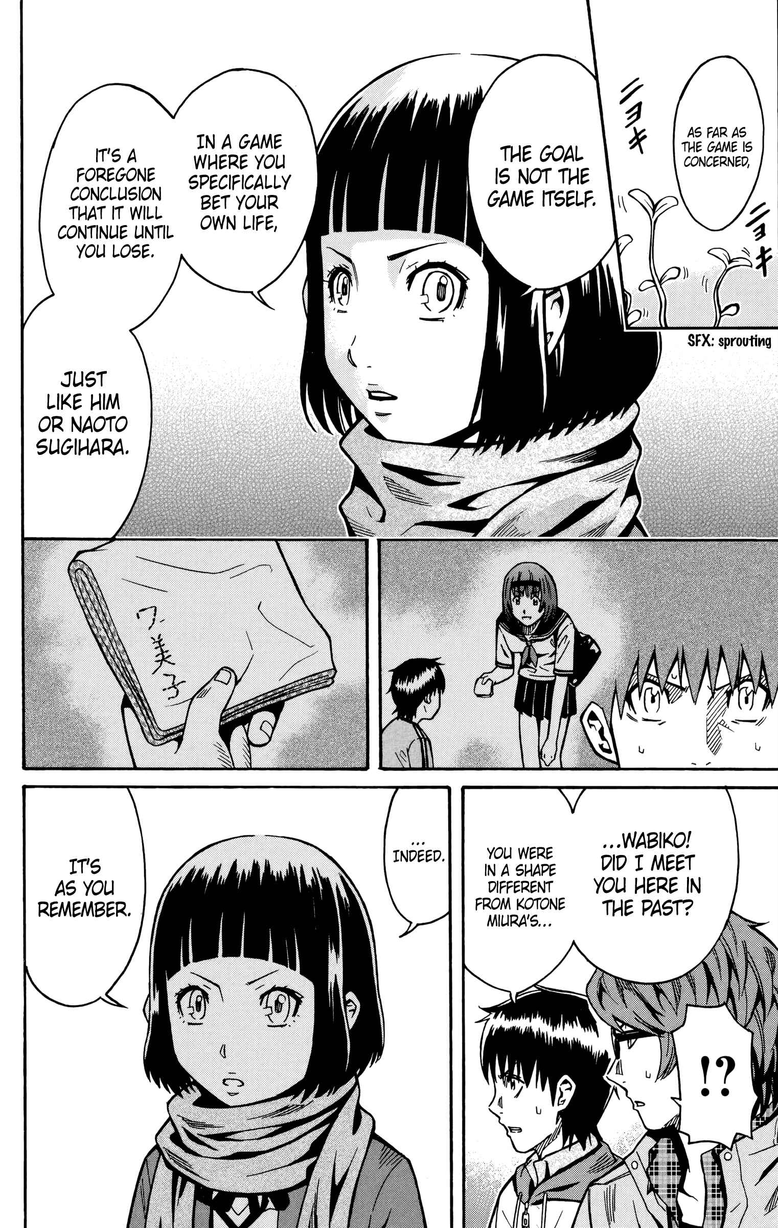 Page 9 Chapter 17 Shounen Y